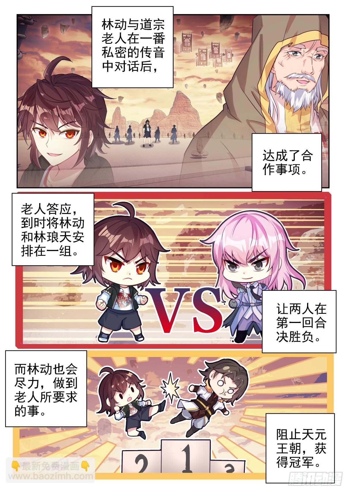 222 合作11