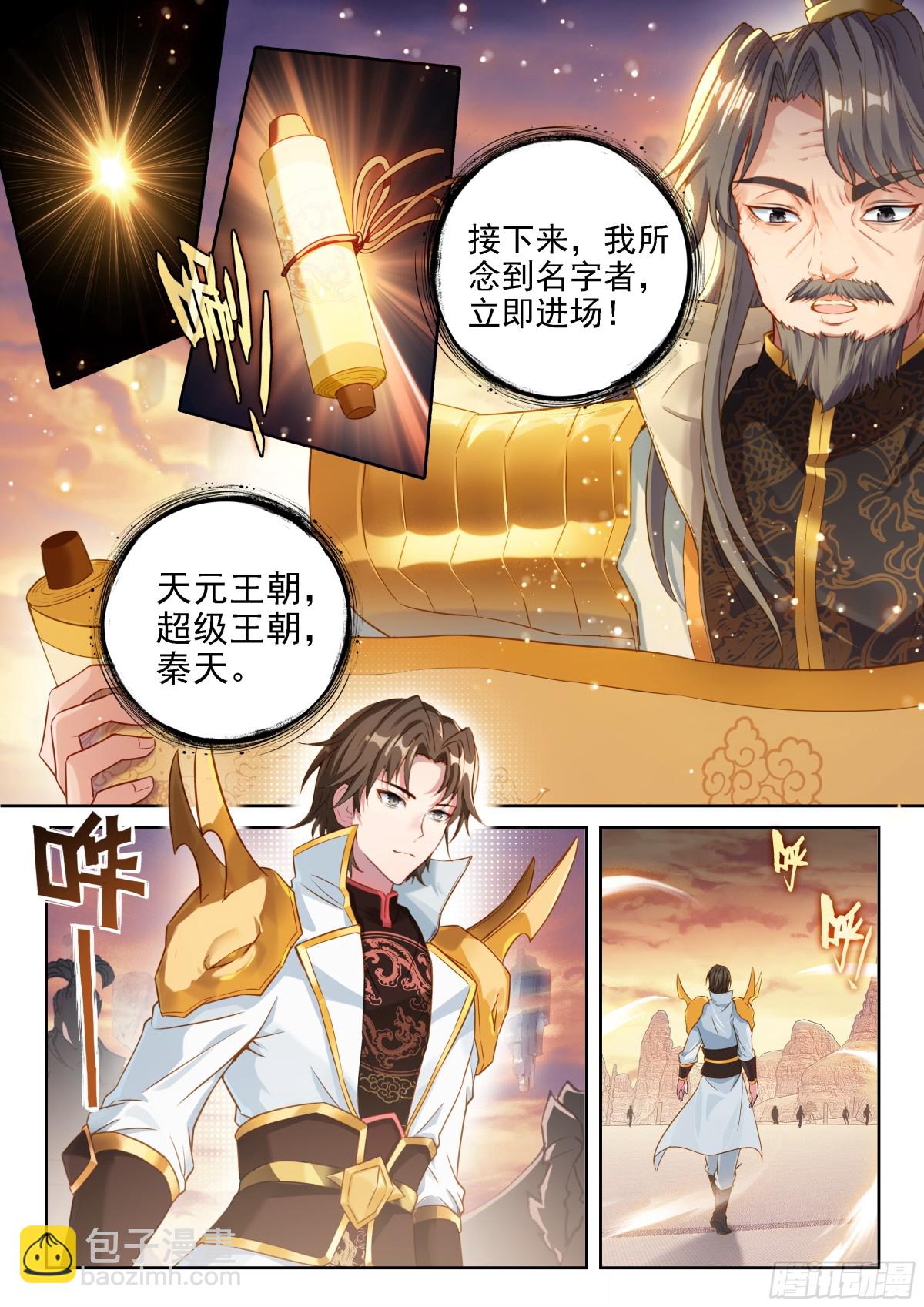 222 合作3