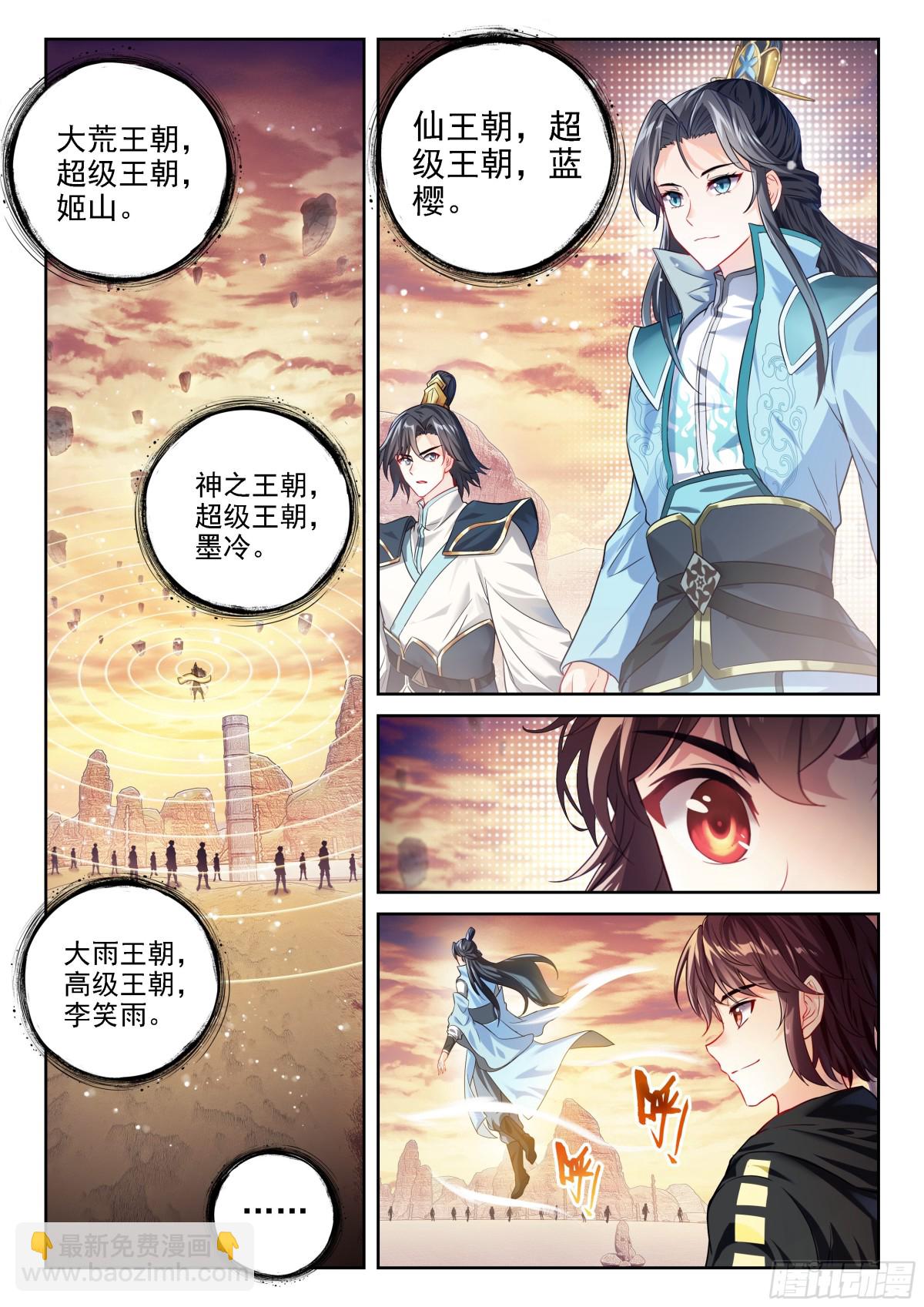 222 合作4