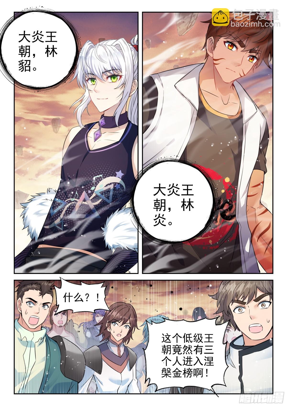 222 合作6