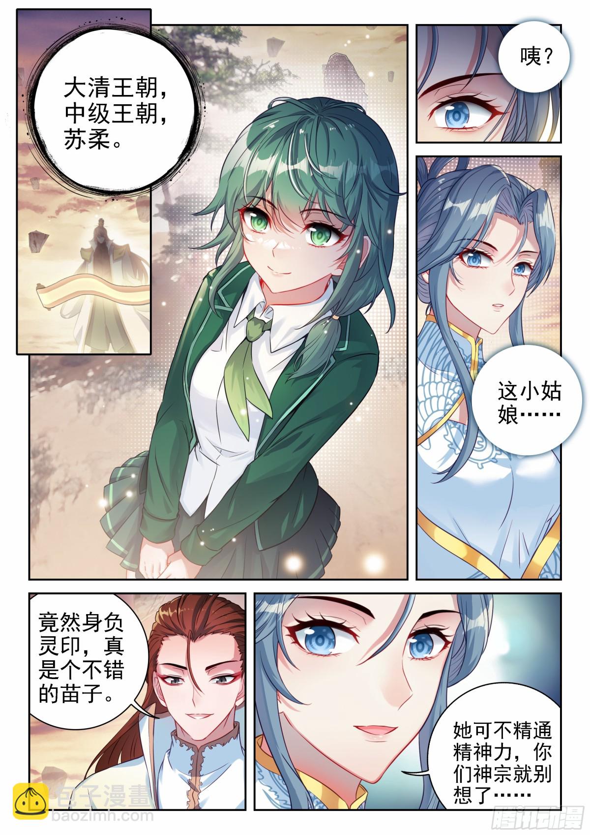 222 合作7