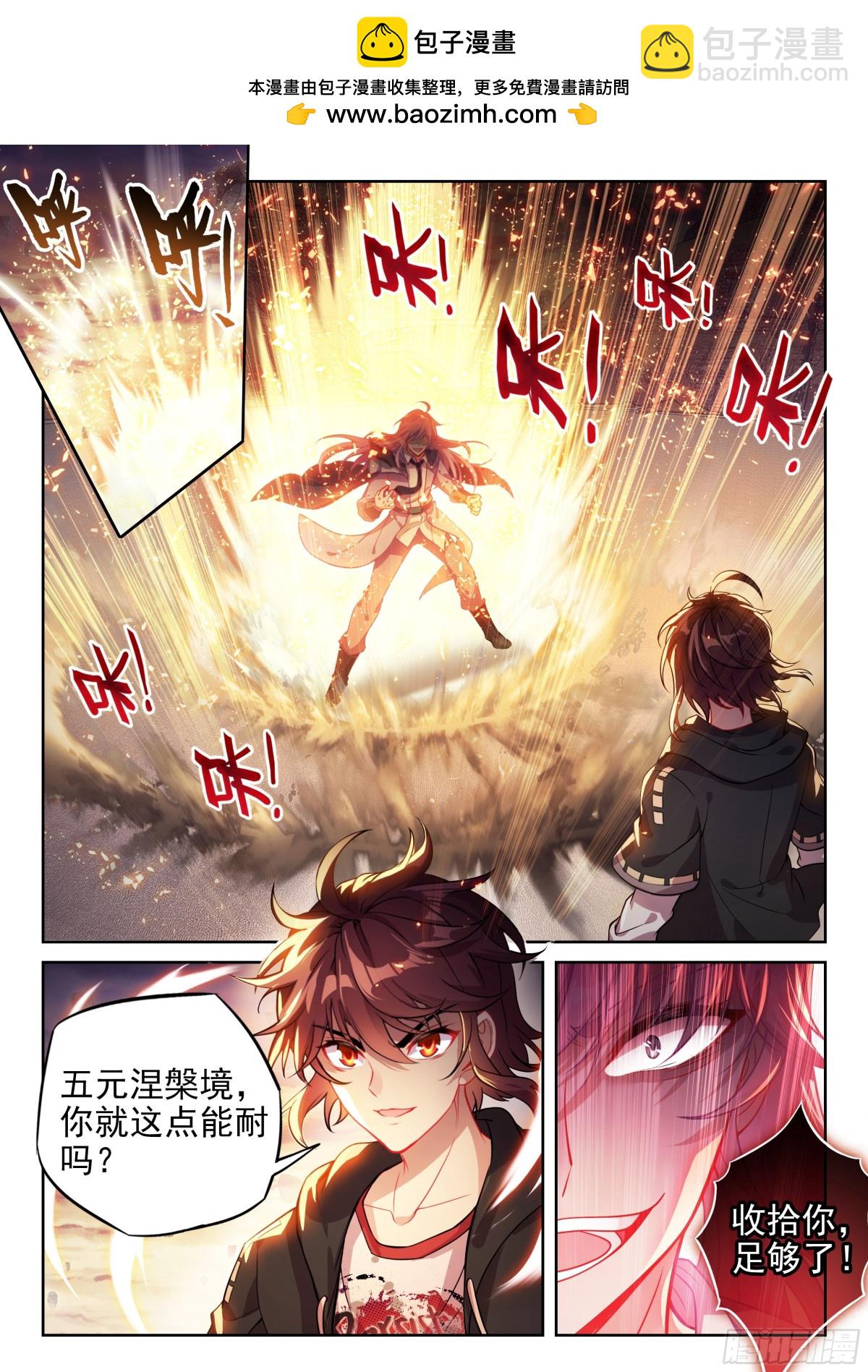 223 手段尽施1