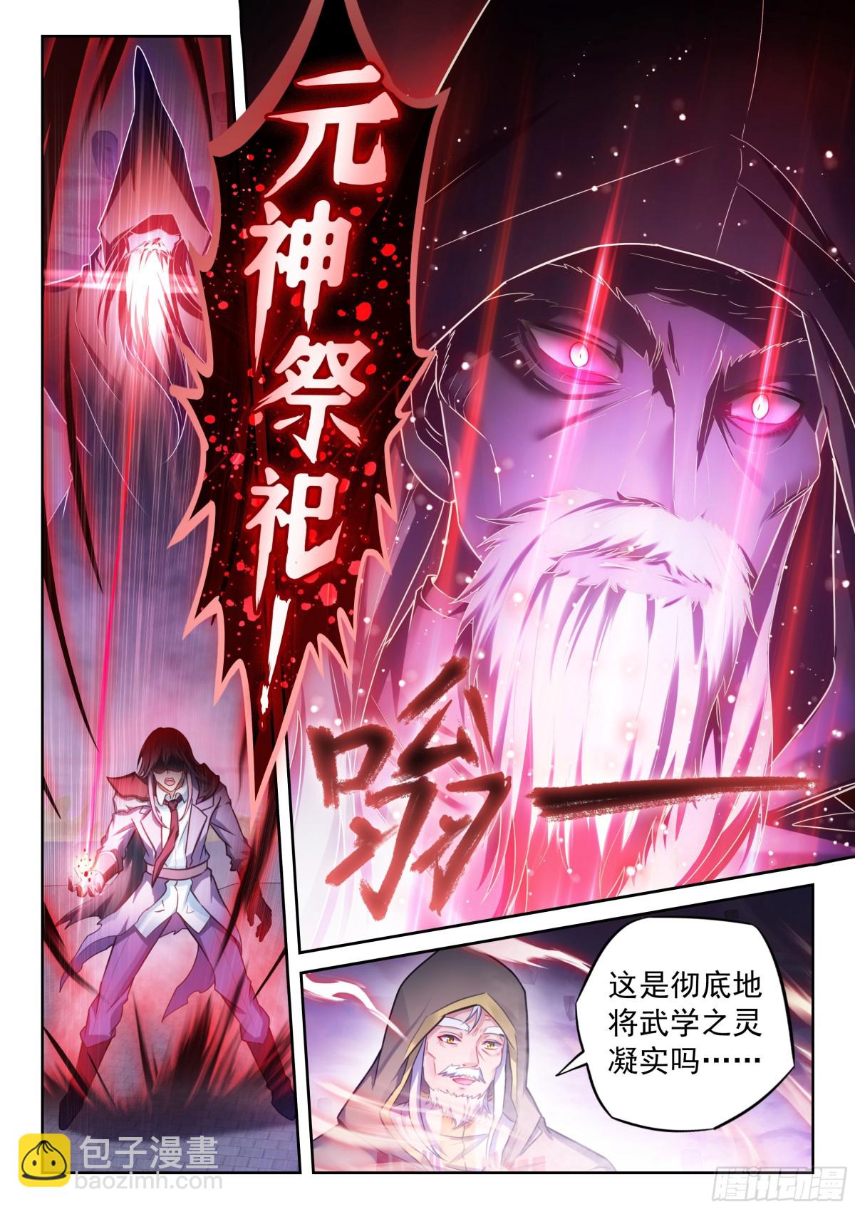 223 手段尽施15