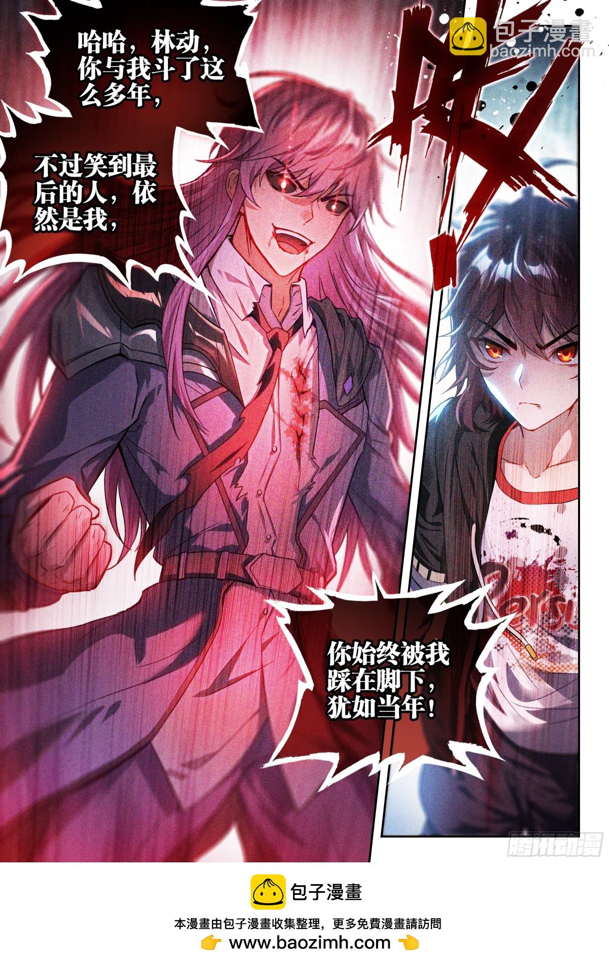 223 手段尽施16