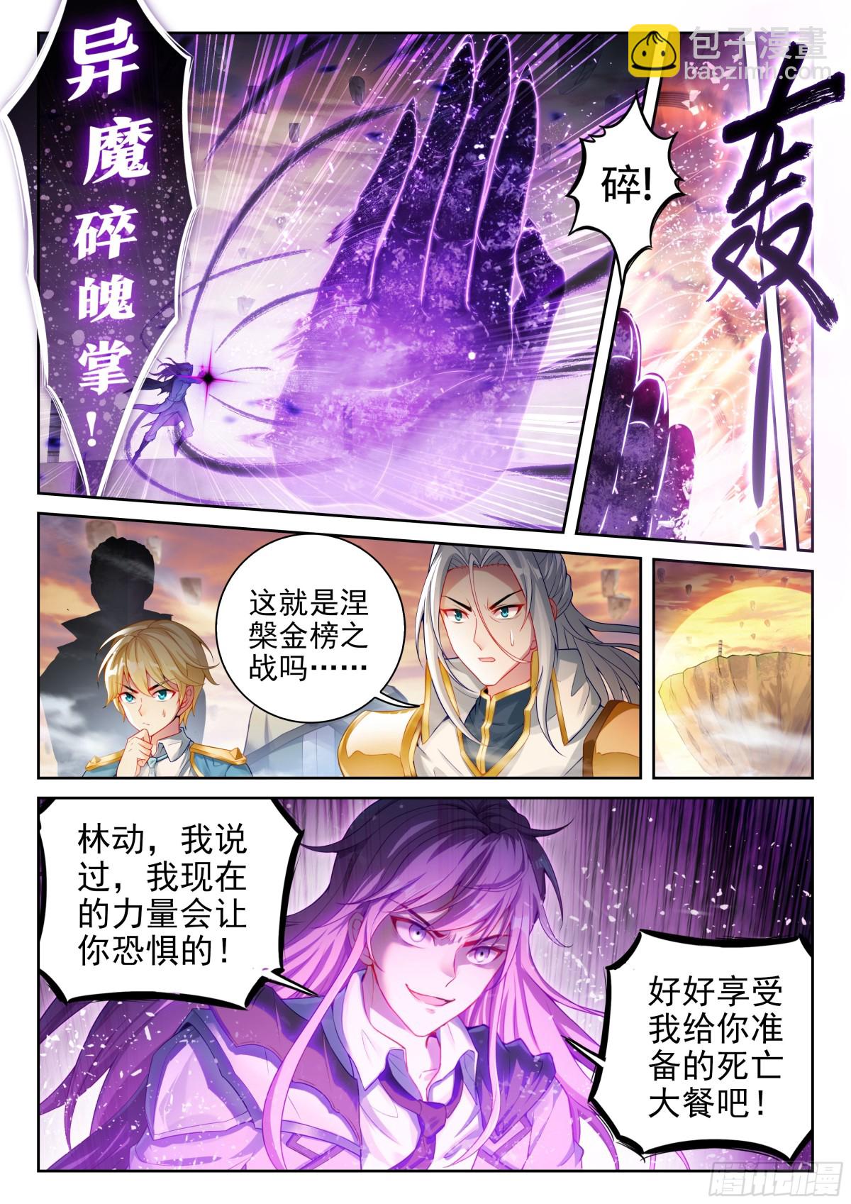 223 手段尽施5