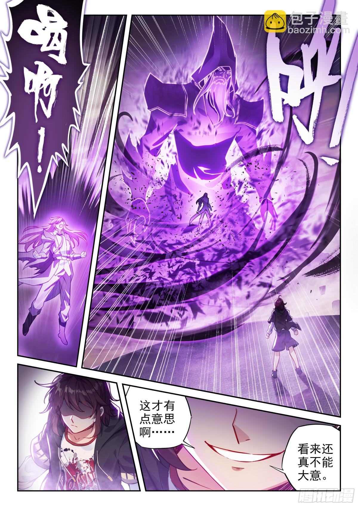 223 手段尽施6