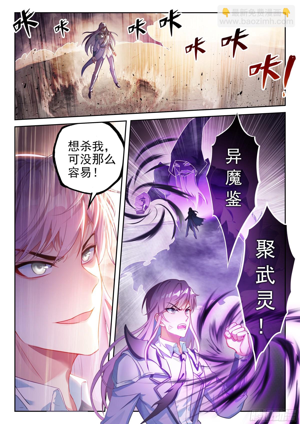 223 手段尽施9
