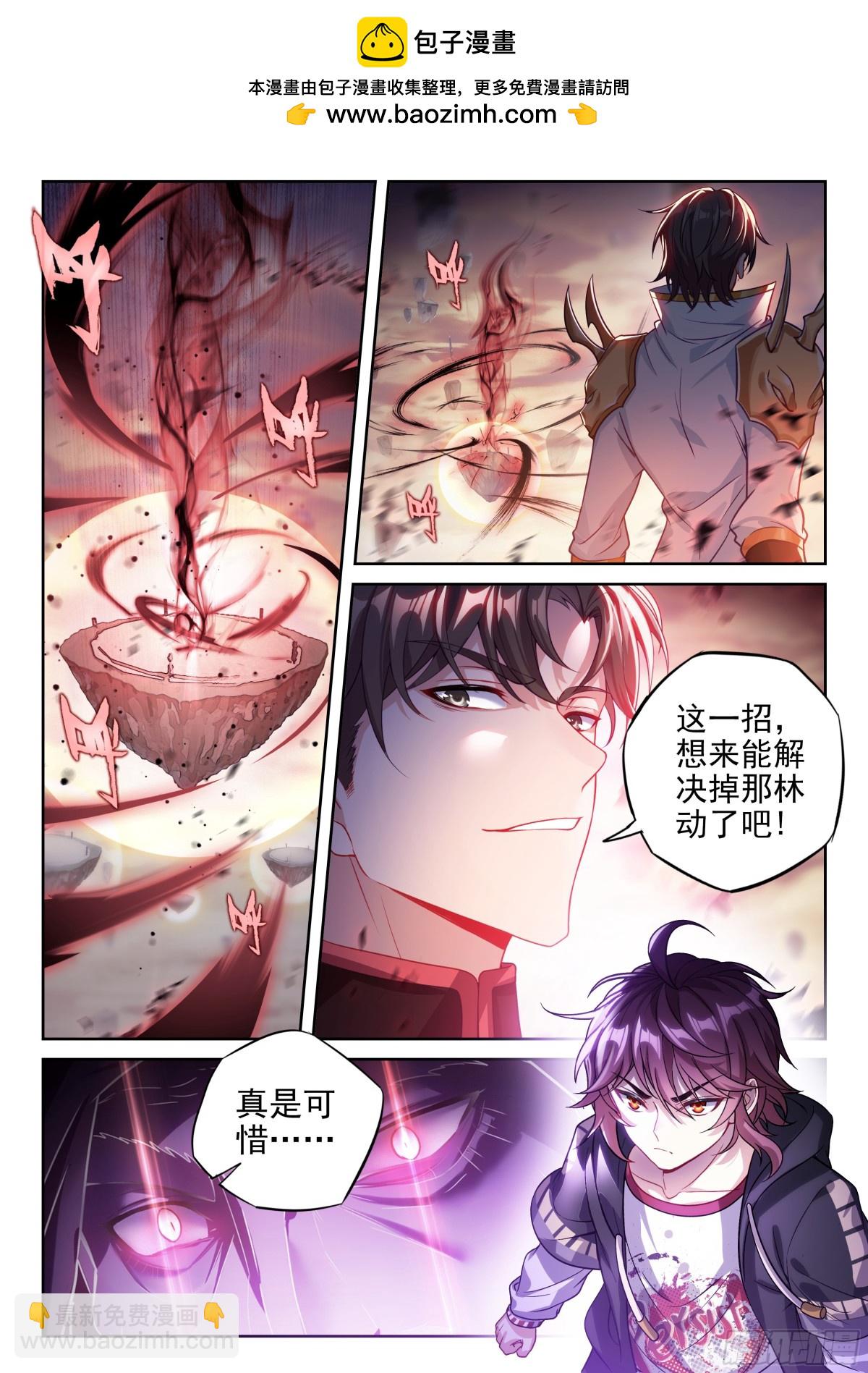 224 青龙不动钟1