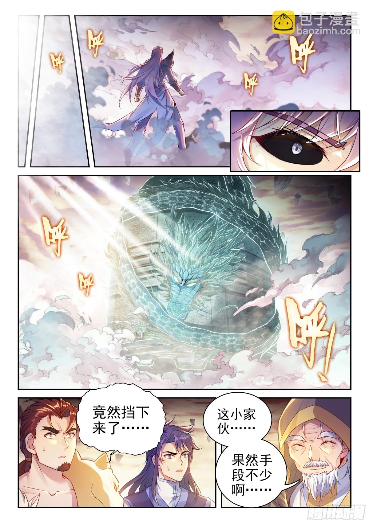 224 青龙不动钟10