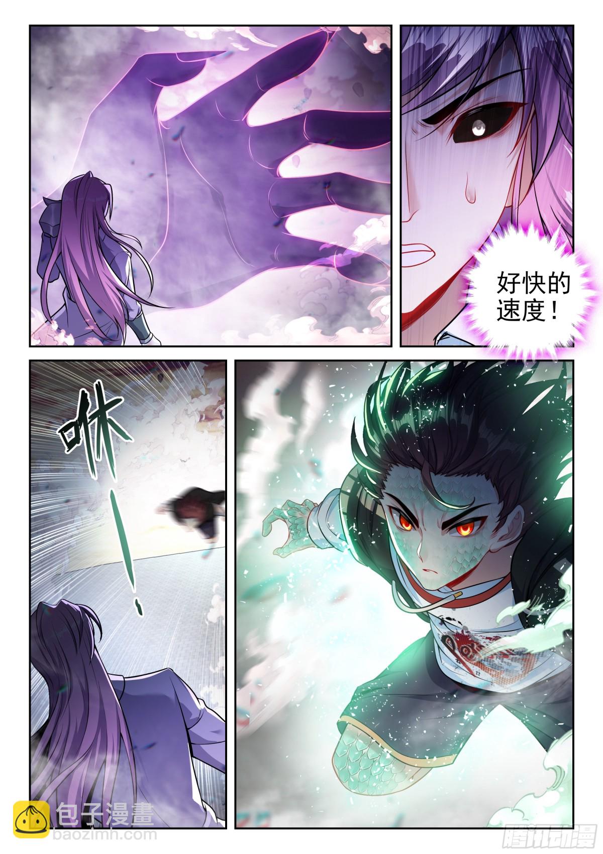 224 青龙不动钟12