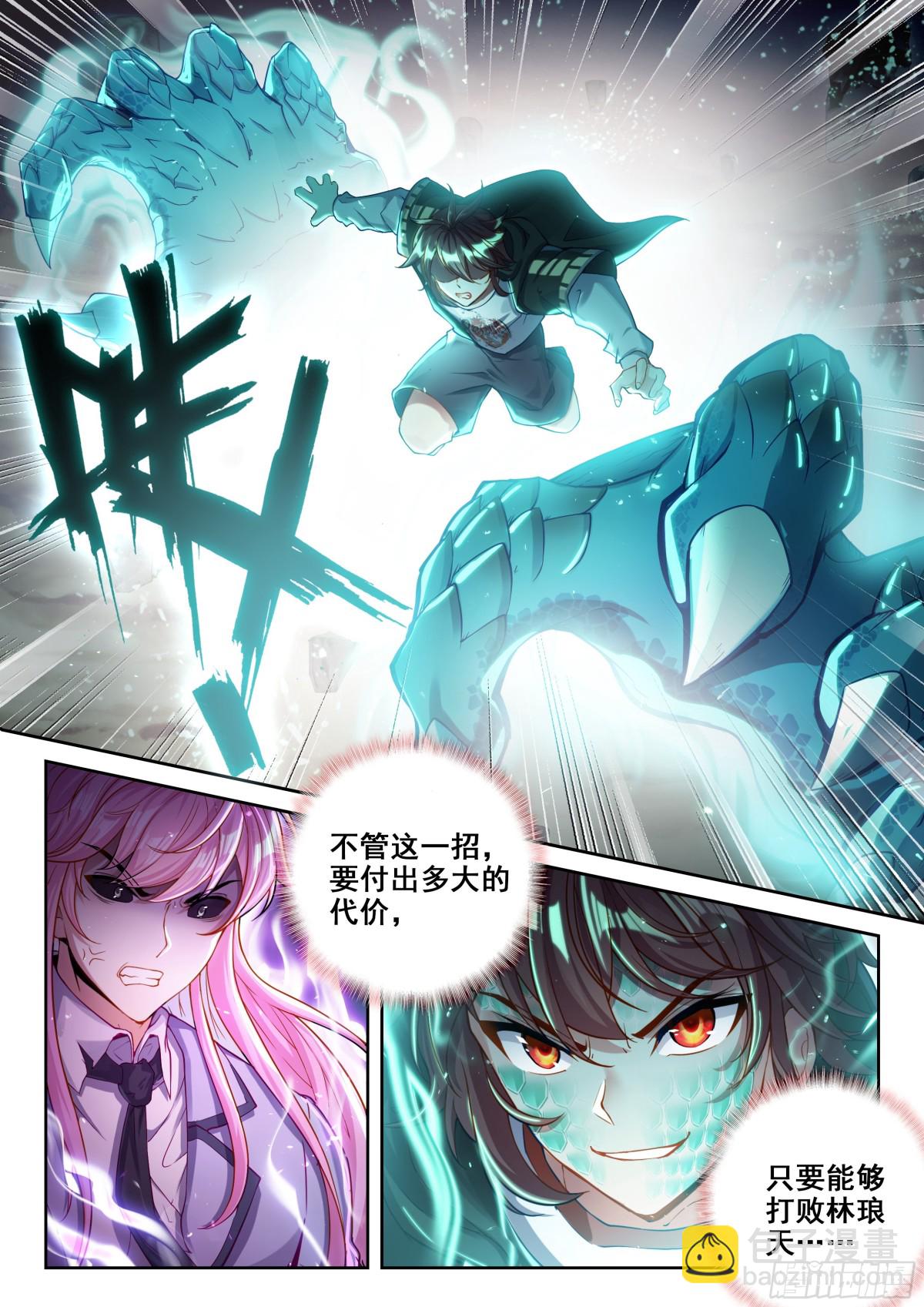 224 青龙不动钟14