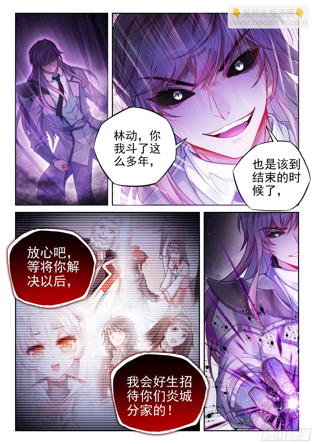 224 青龙不动钟3