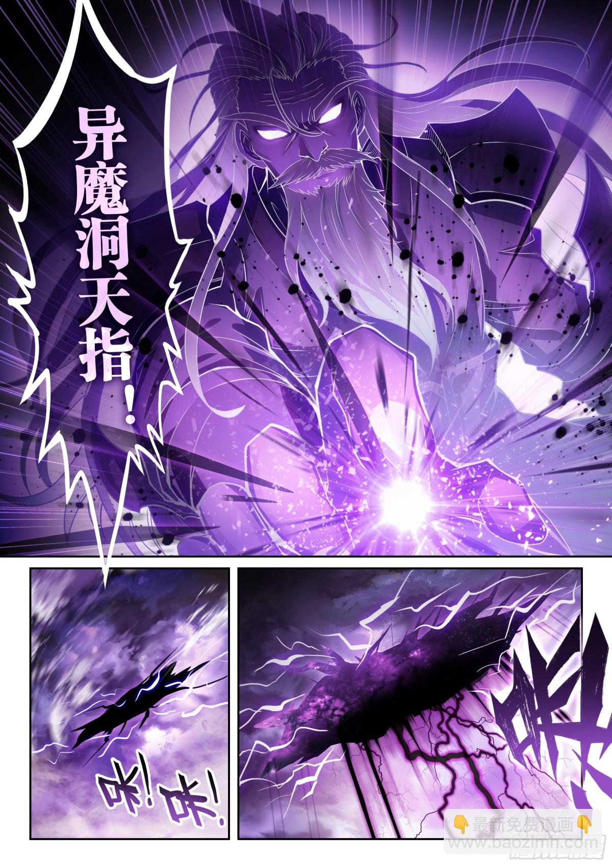 224 青龙不动钟4