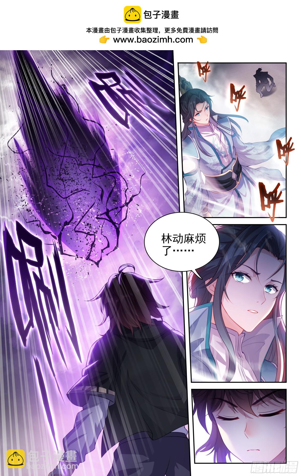 224 青龙不动钟5