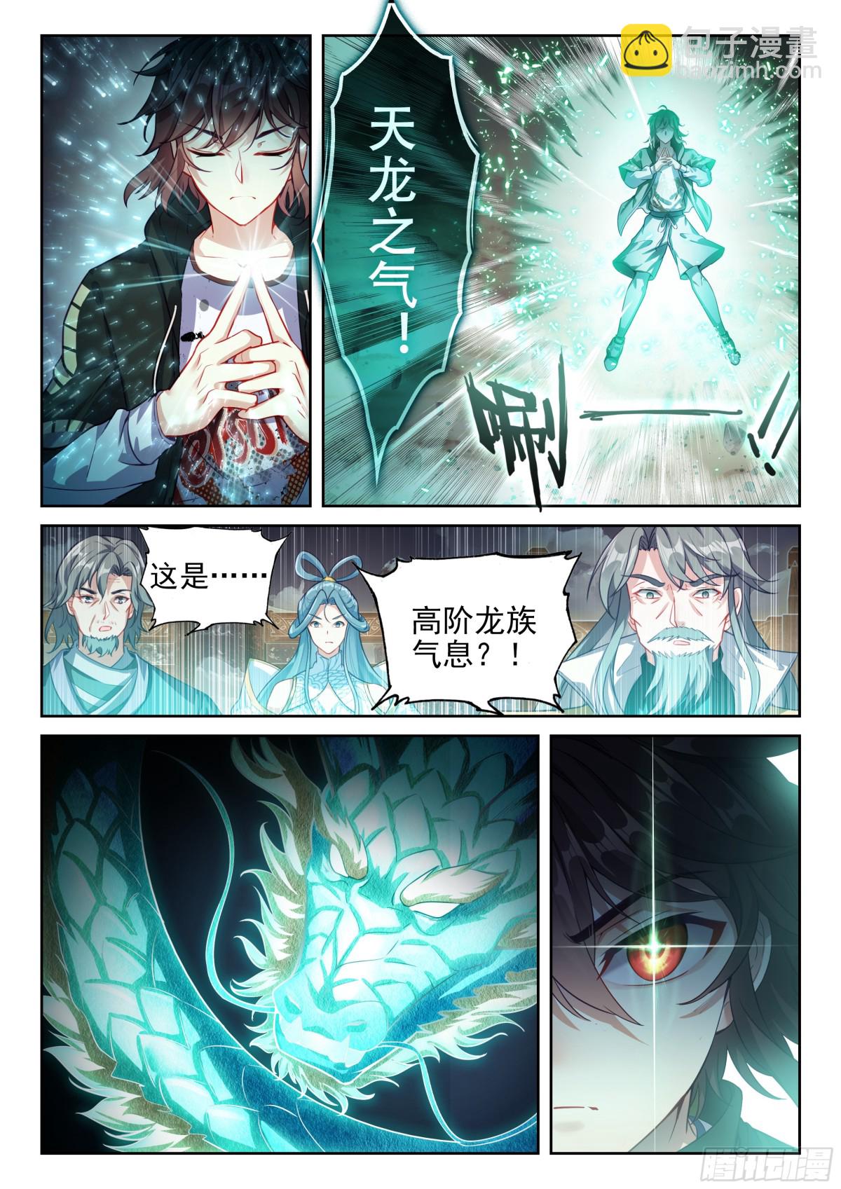 224 青龙不动钟6