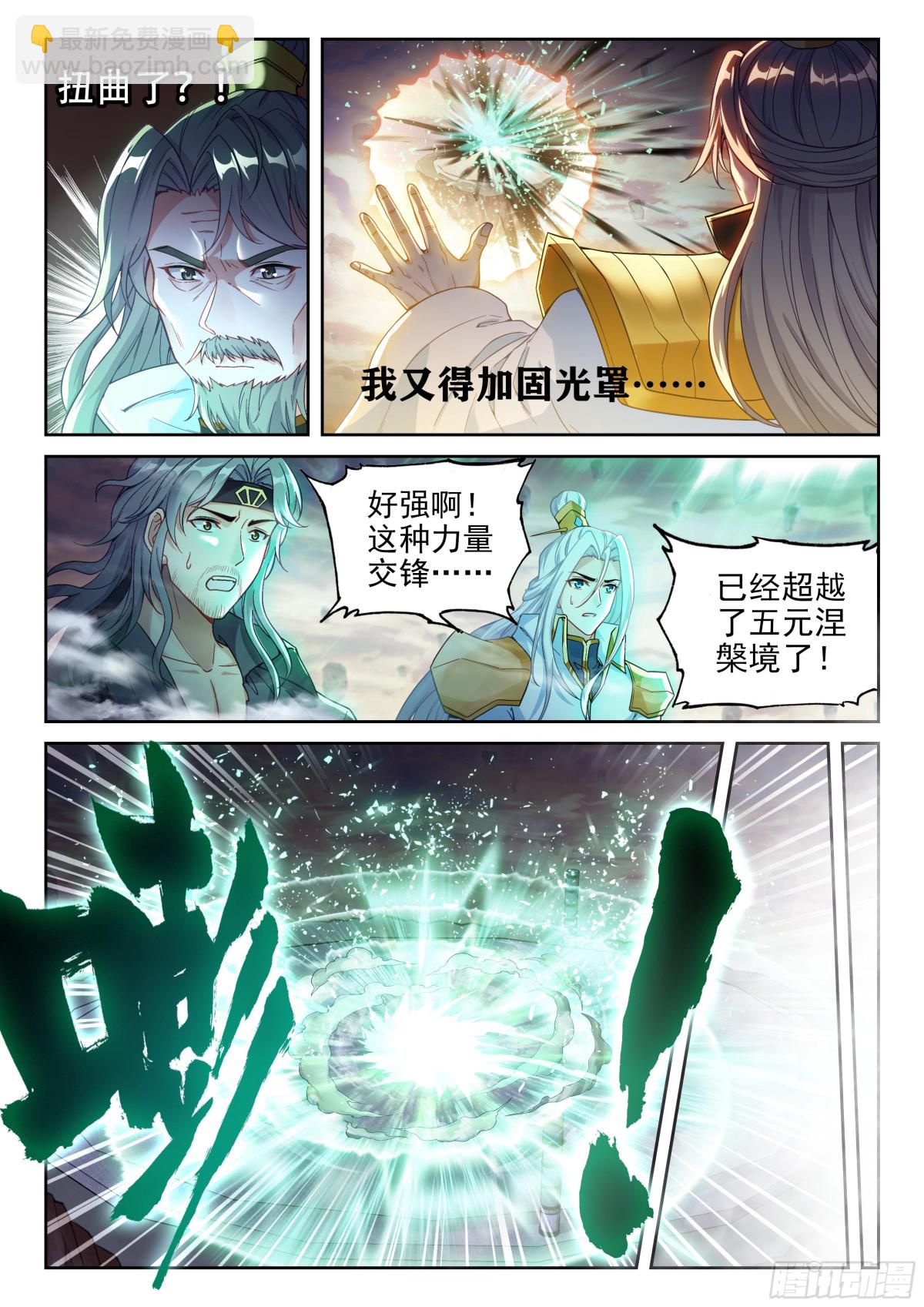 224 青龙不动钟9
