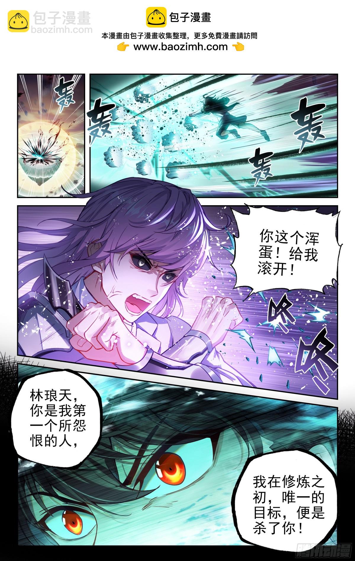 225 恩怨了结1