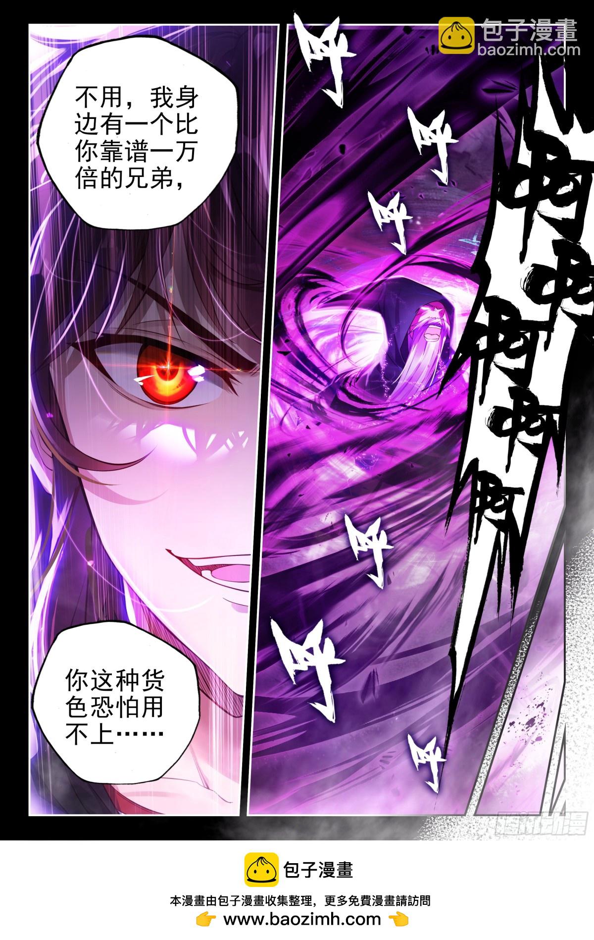 225 恩怨了结16