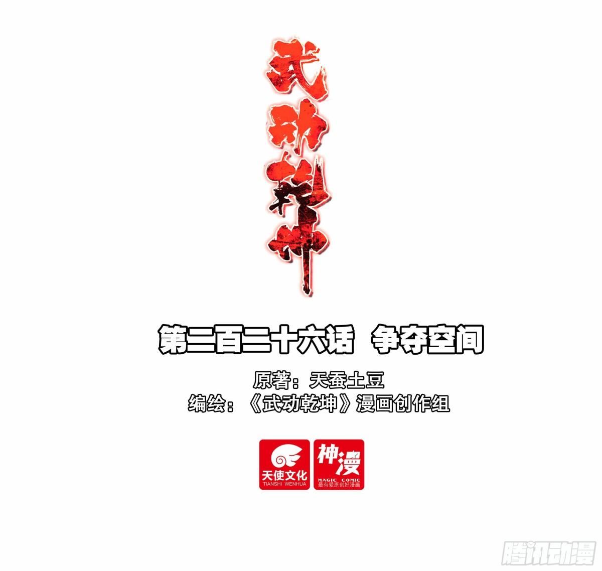 226 争夺空间0