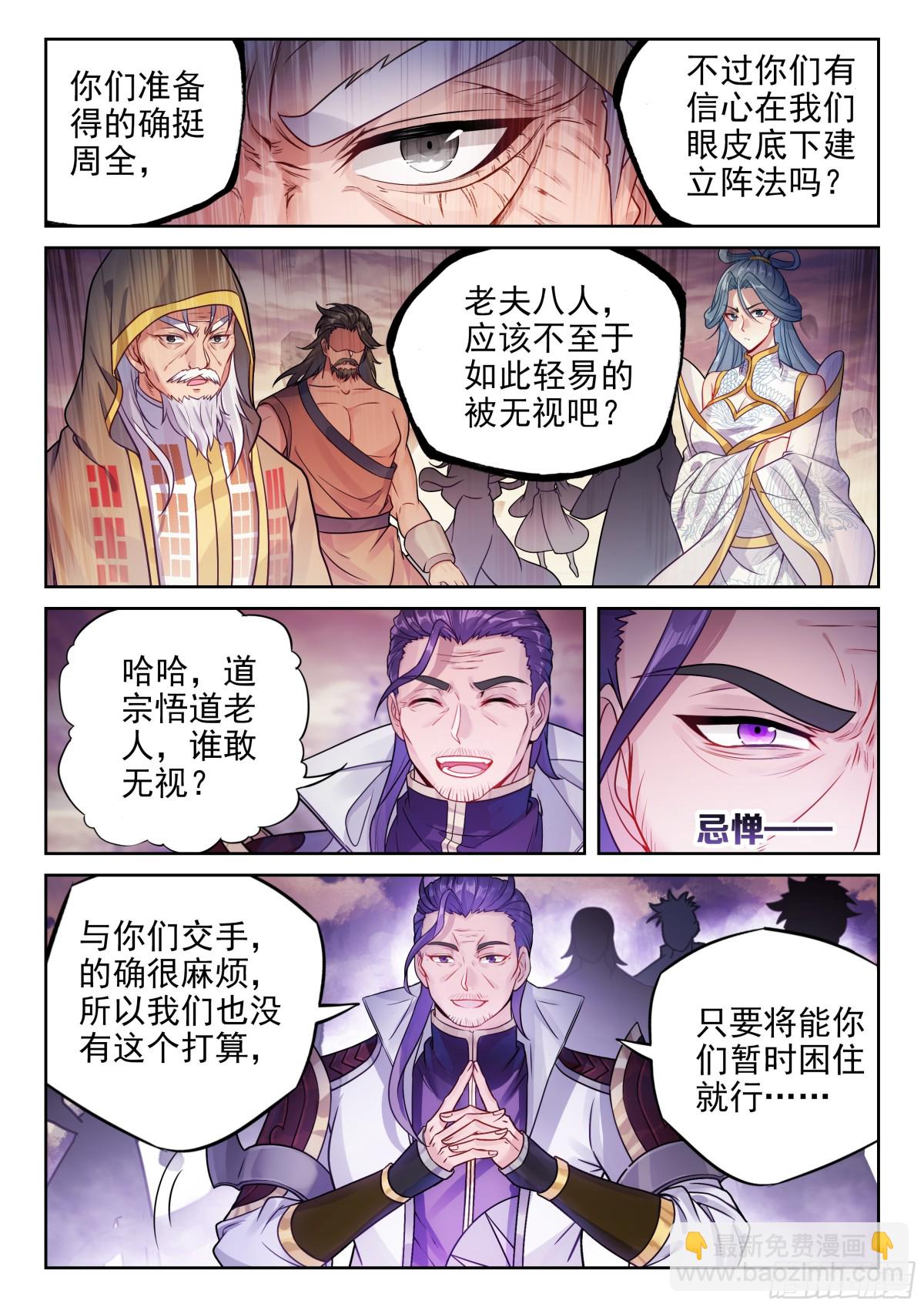 226 争夺空间10