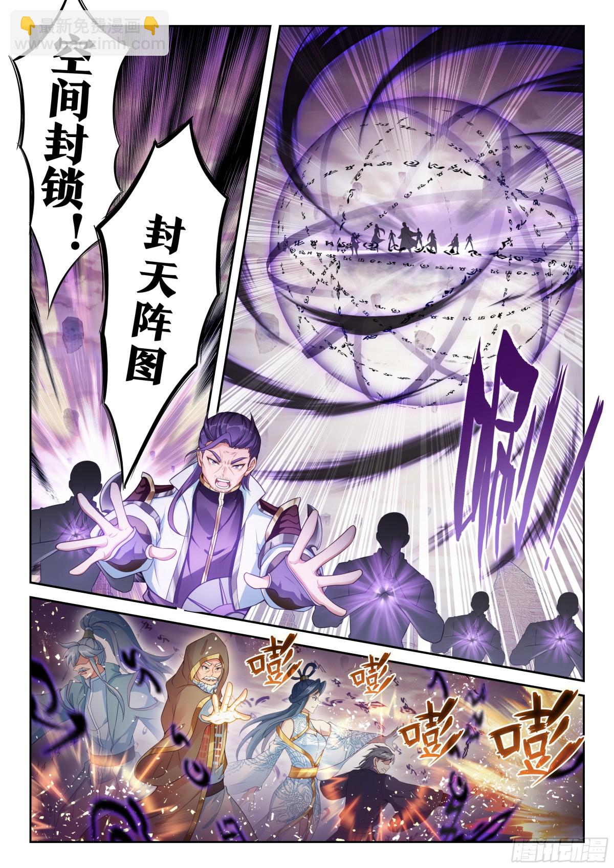226 争夺空间11