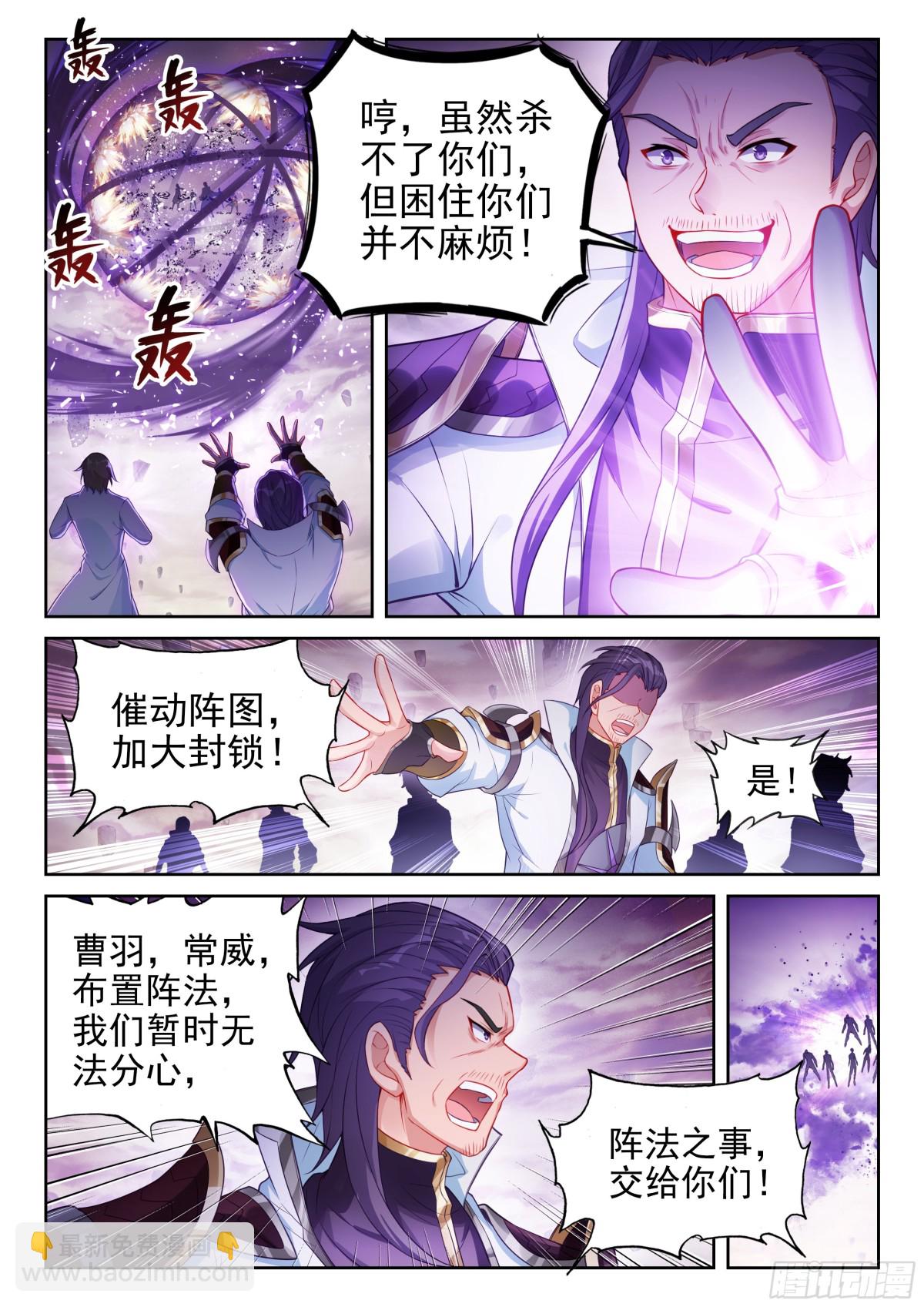 226 争夺空间12