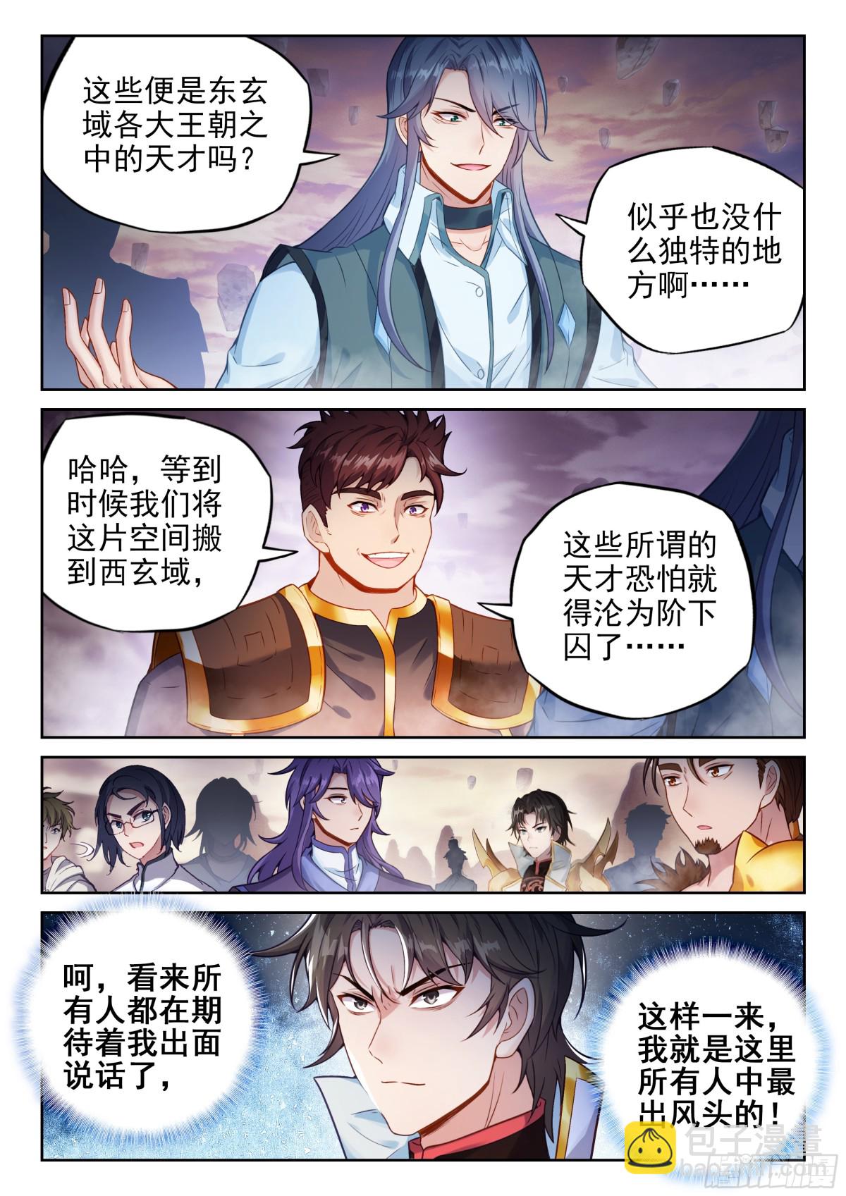 226 争夺空间14