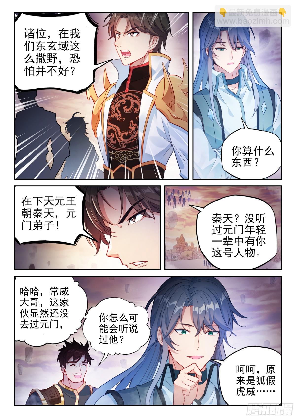 226 争夺空间15