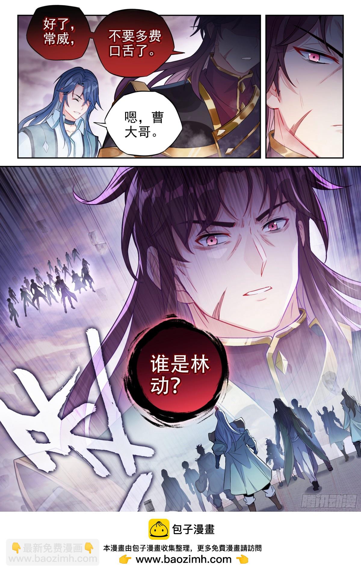 226 争夺空间16