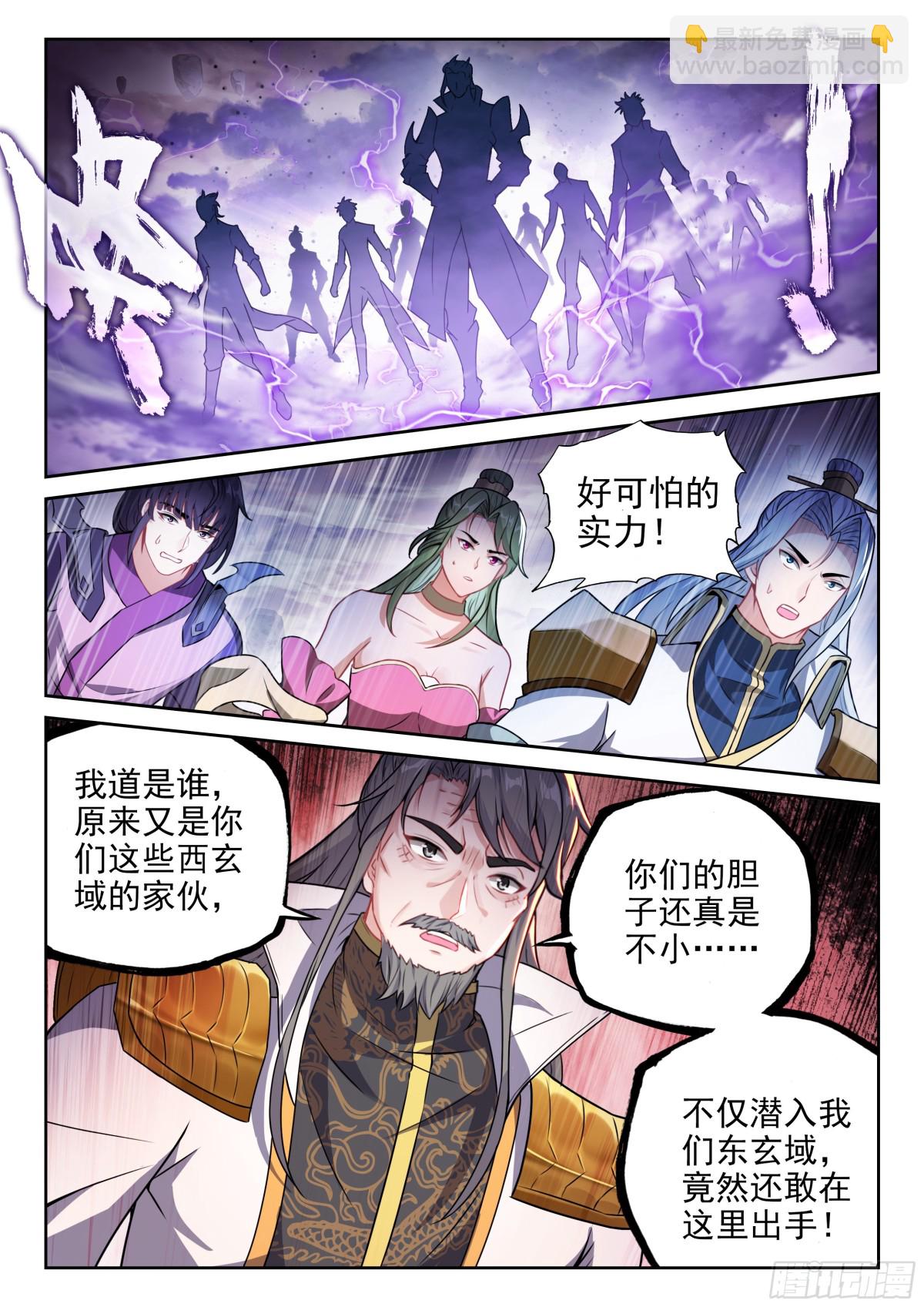 226 争夺空间4