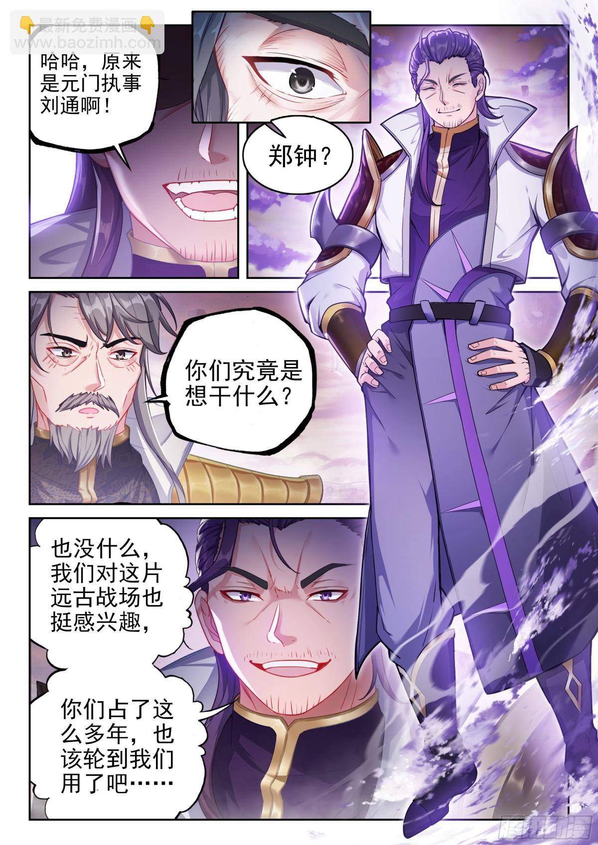 226 争夺空间5