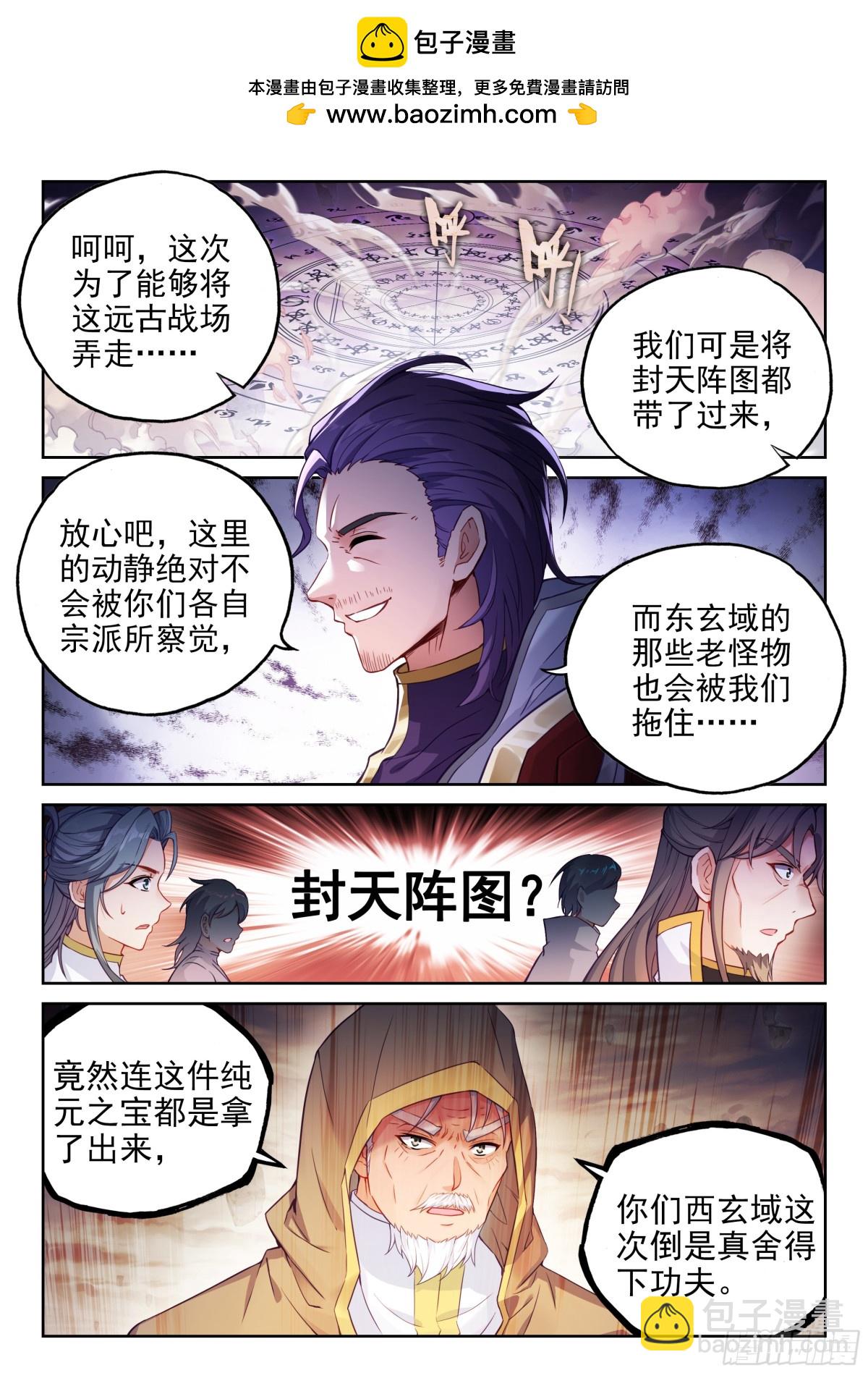 226 争夺空间8