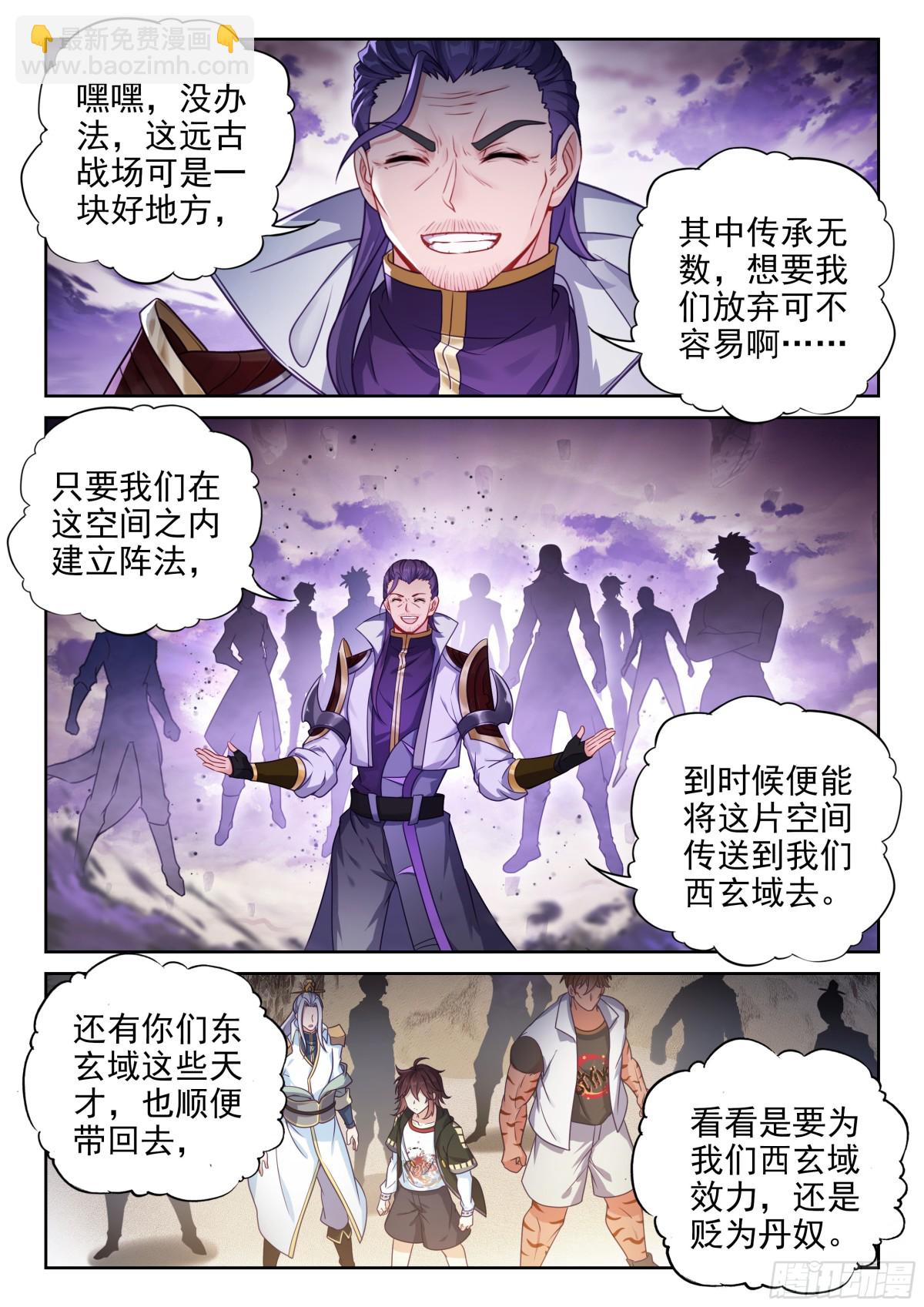 226 争夺空间9