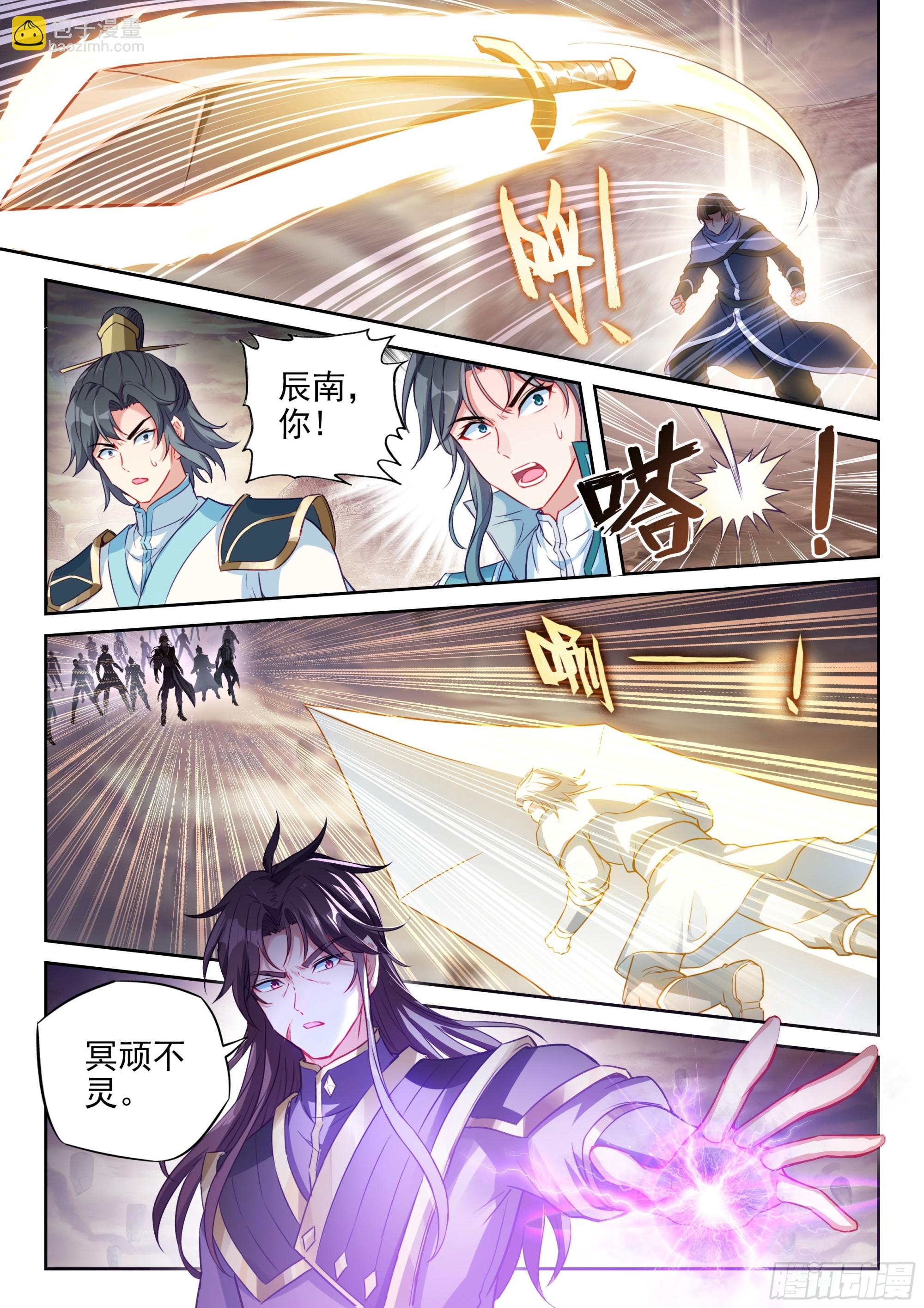 227 曹羽10