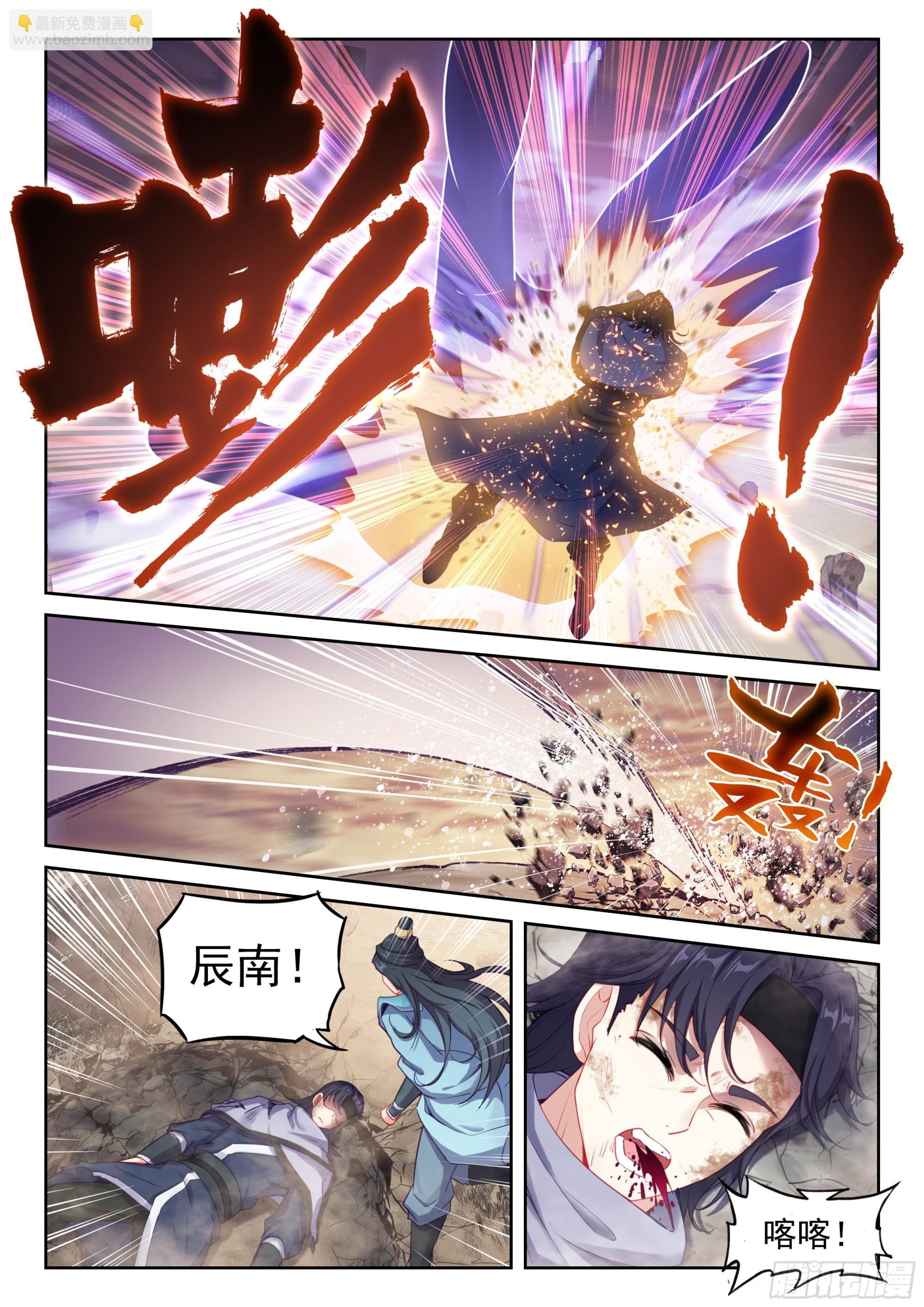227 曹羽11
