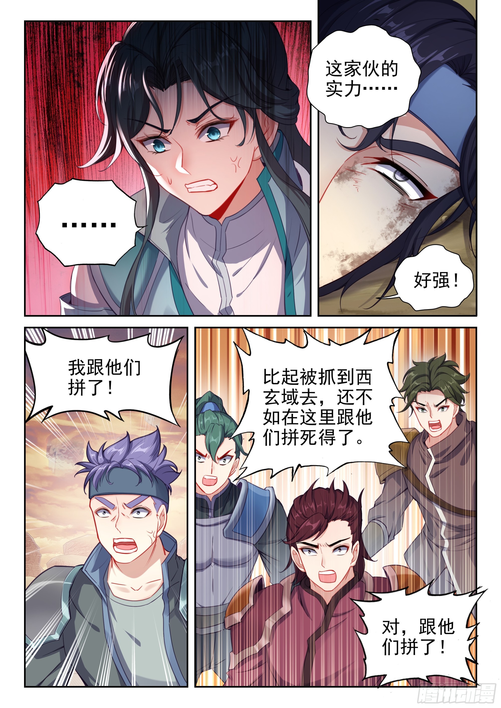 227 曹羽12