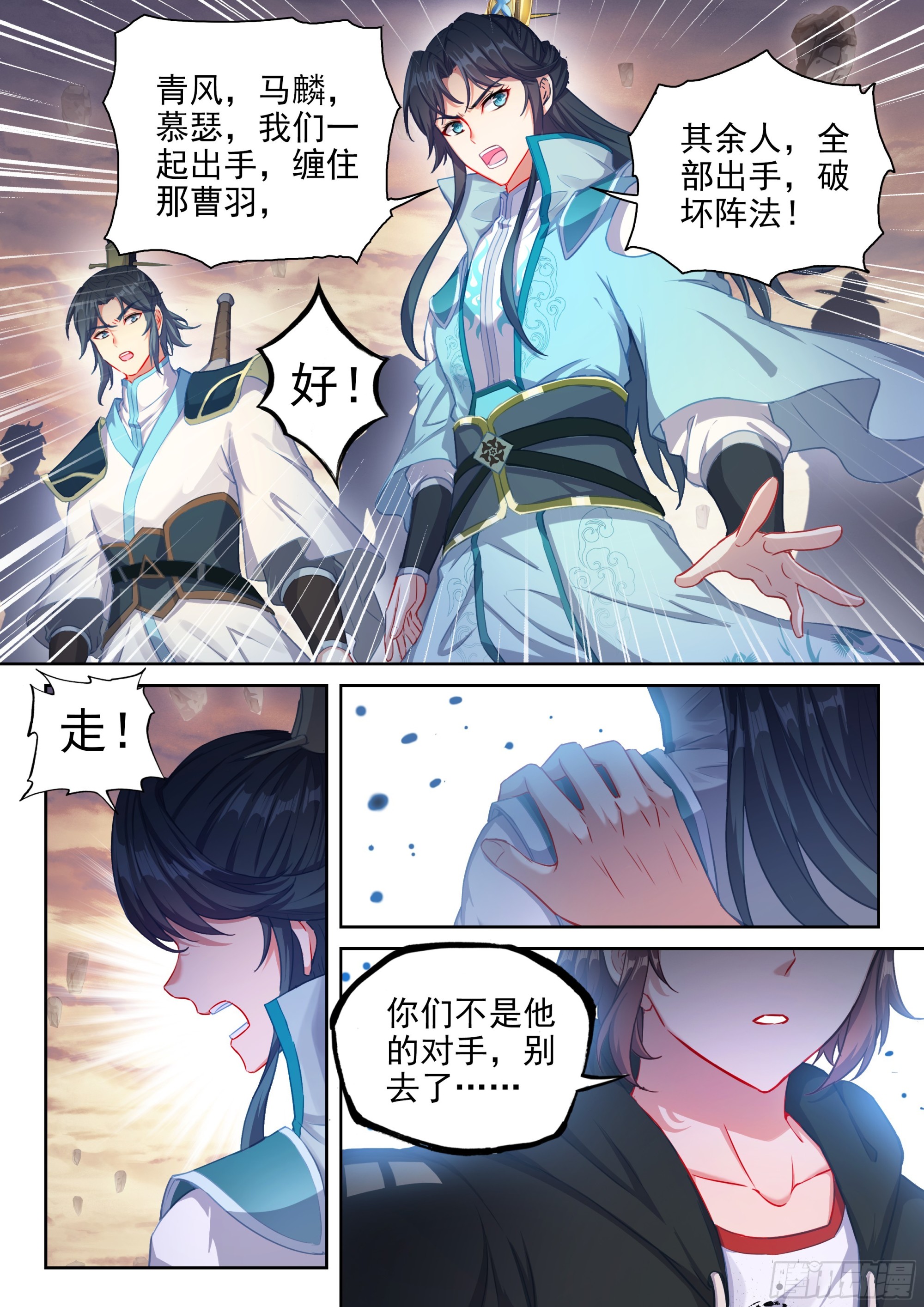 227 曹羽13