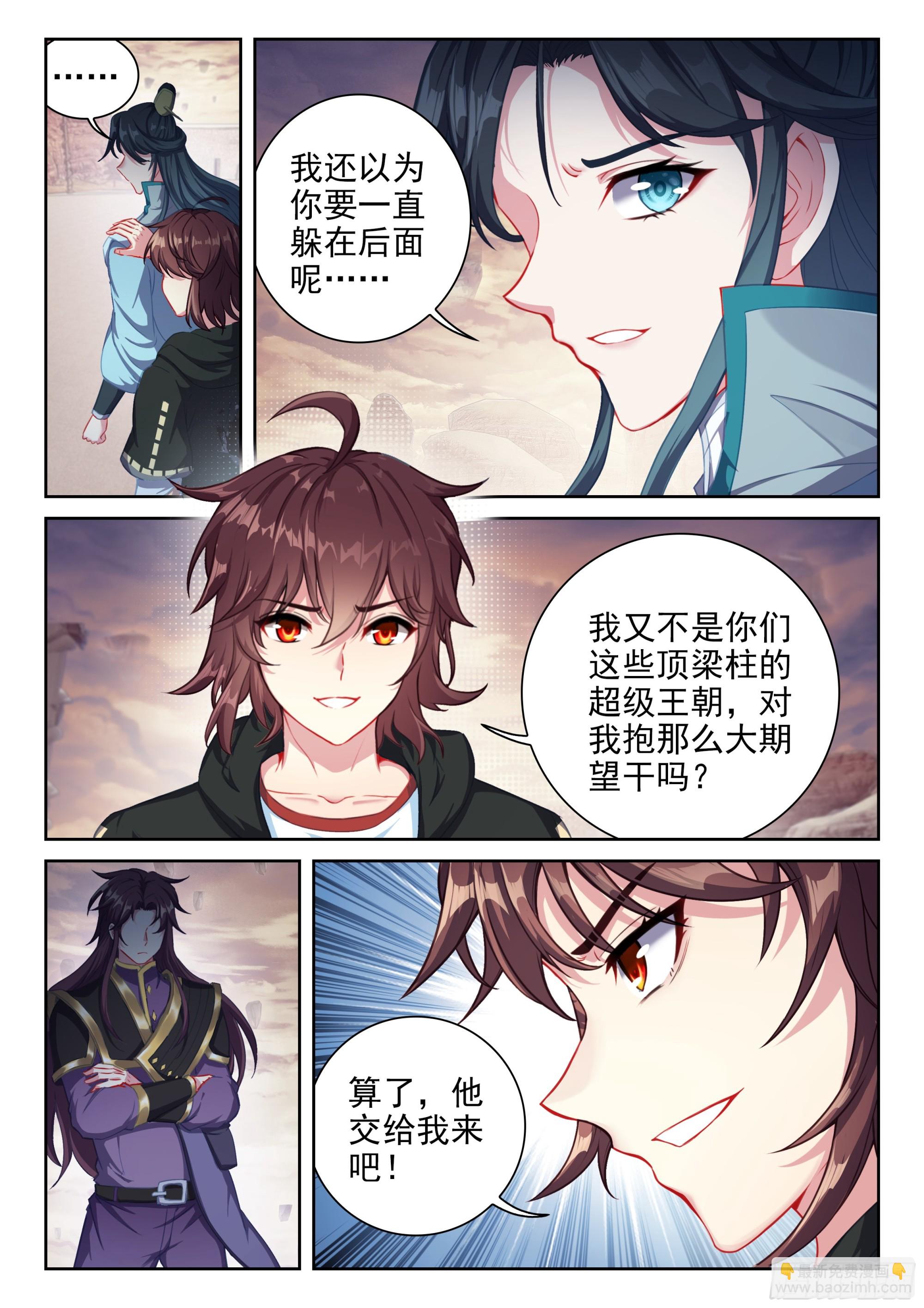 227 曹羽14