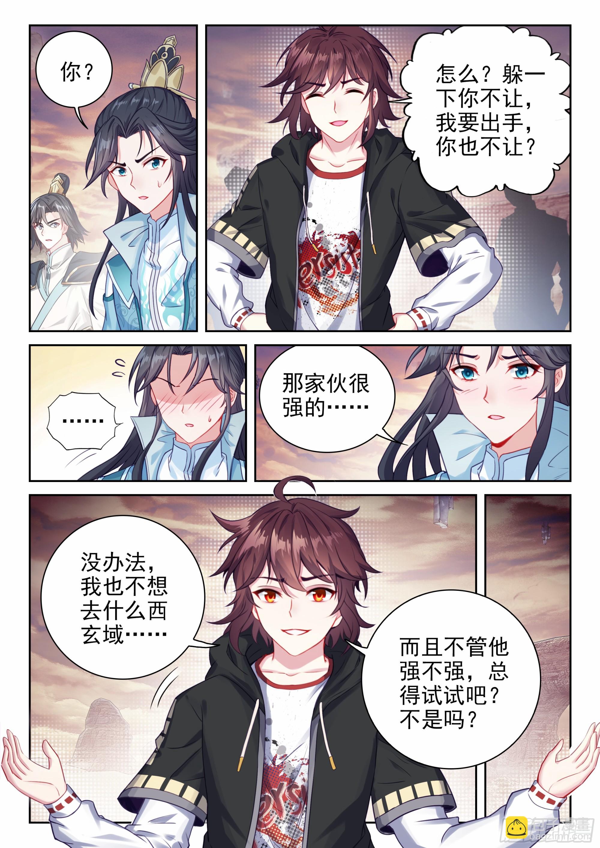 227 曹羽15