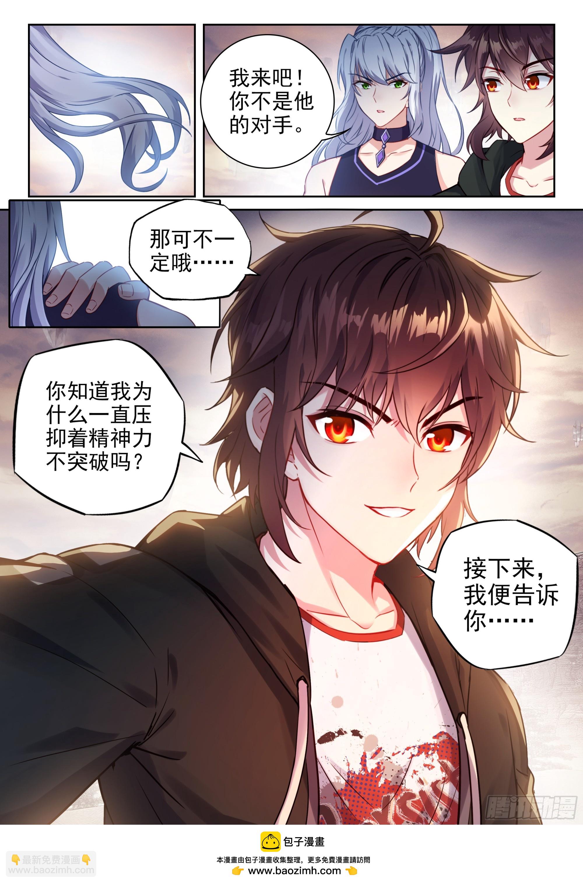 227 曹羽16