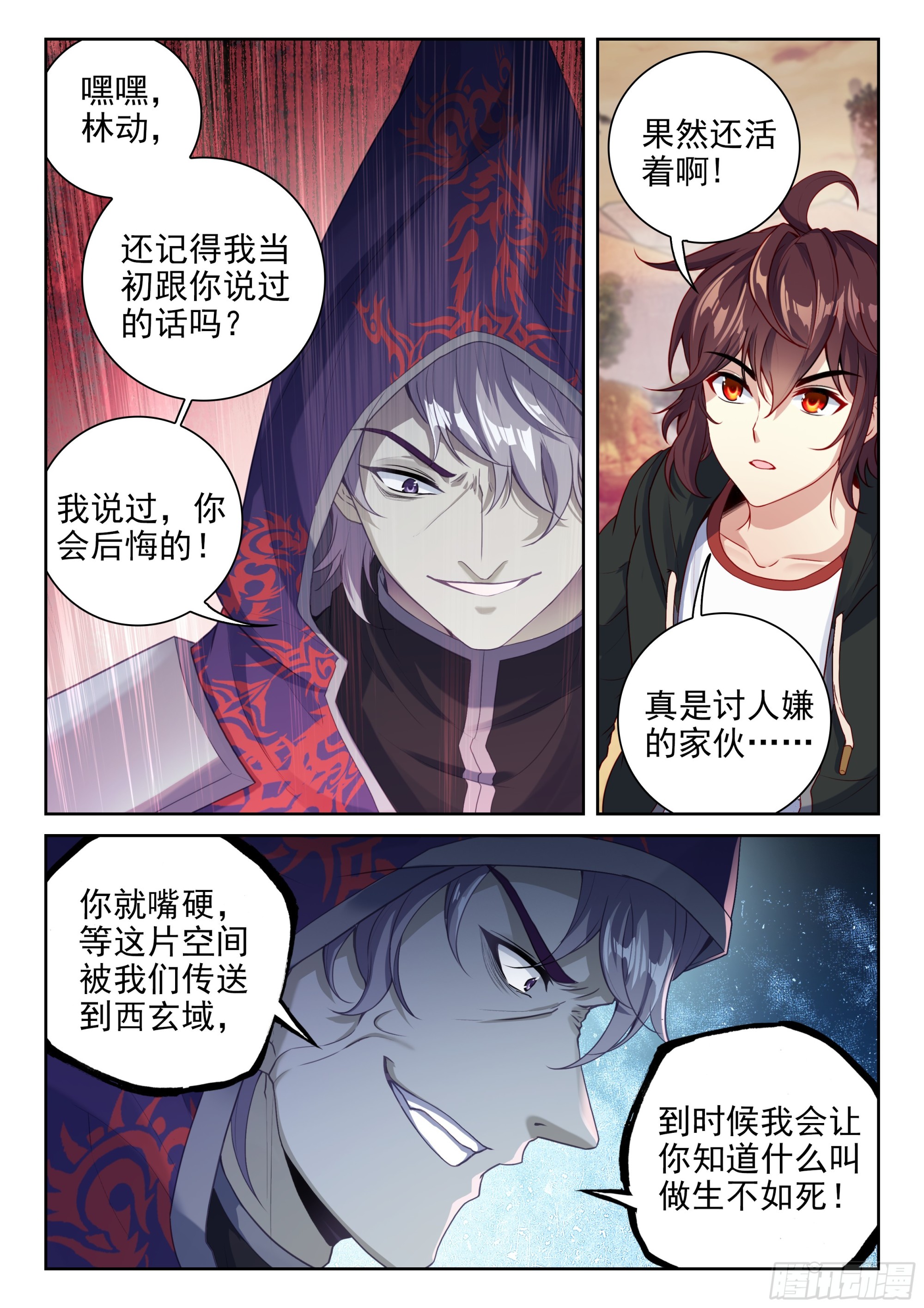 227 曹羽2