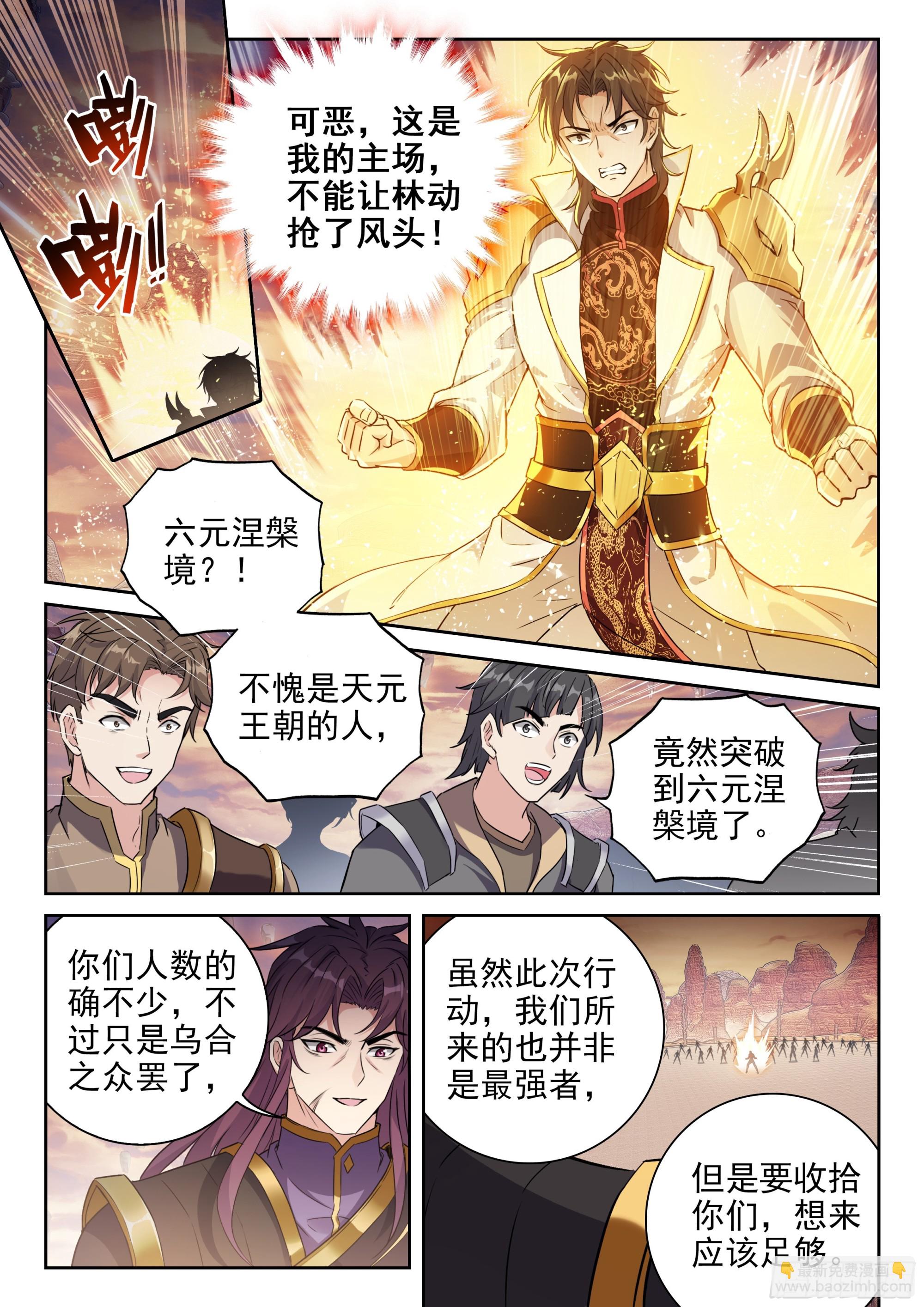 227 曹羽3