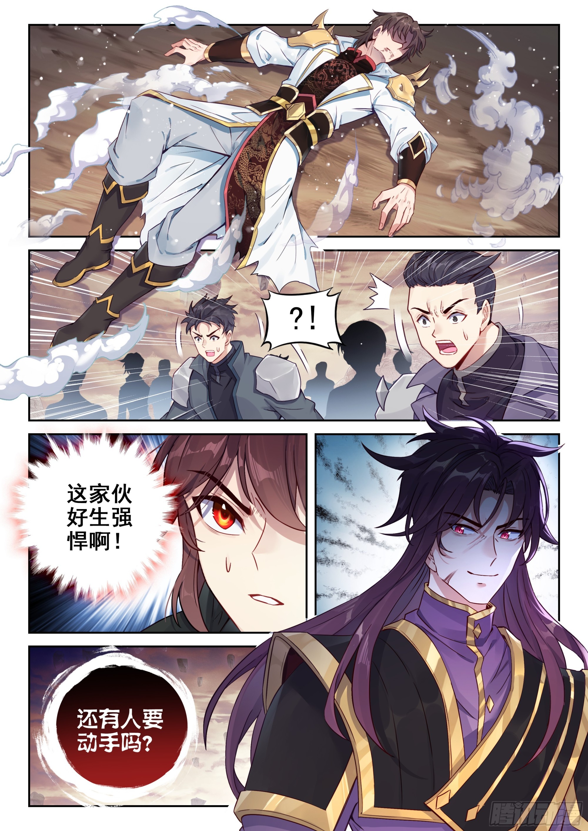 227 曹羽7