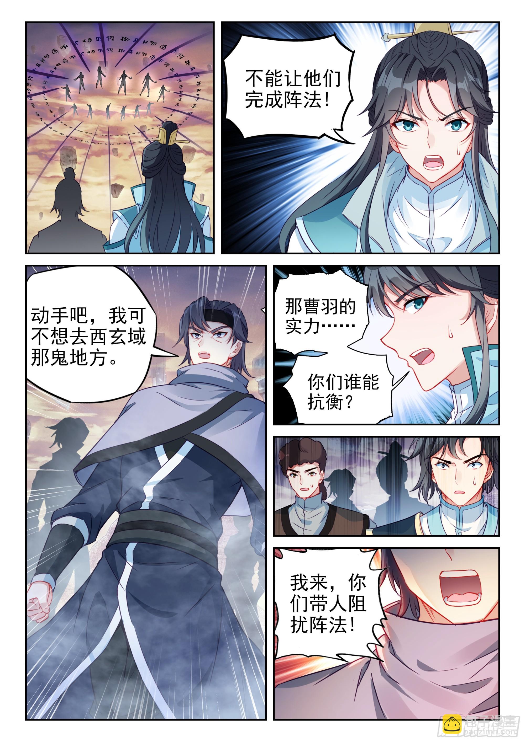 227 曹羽9
