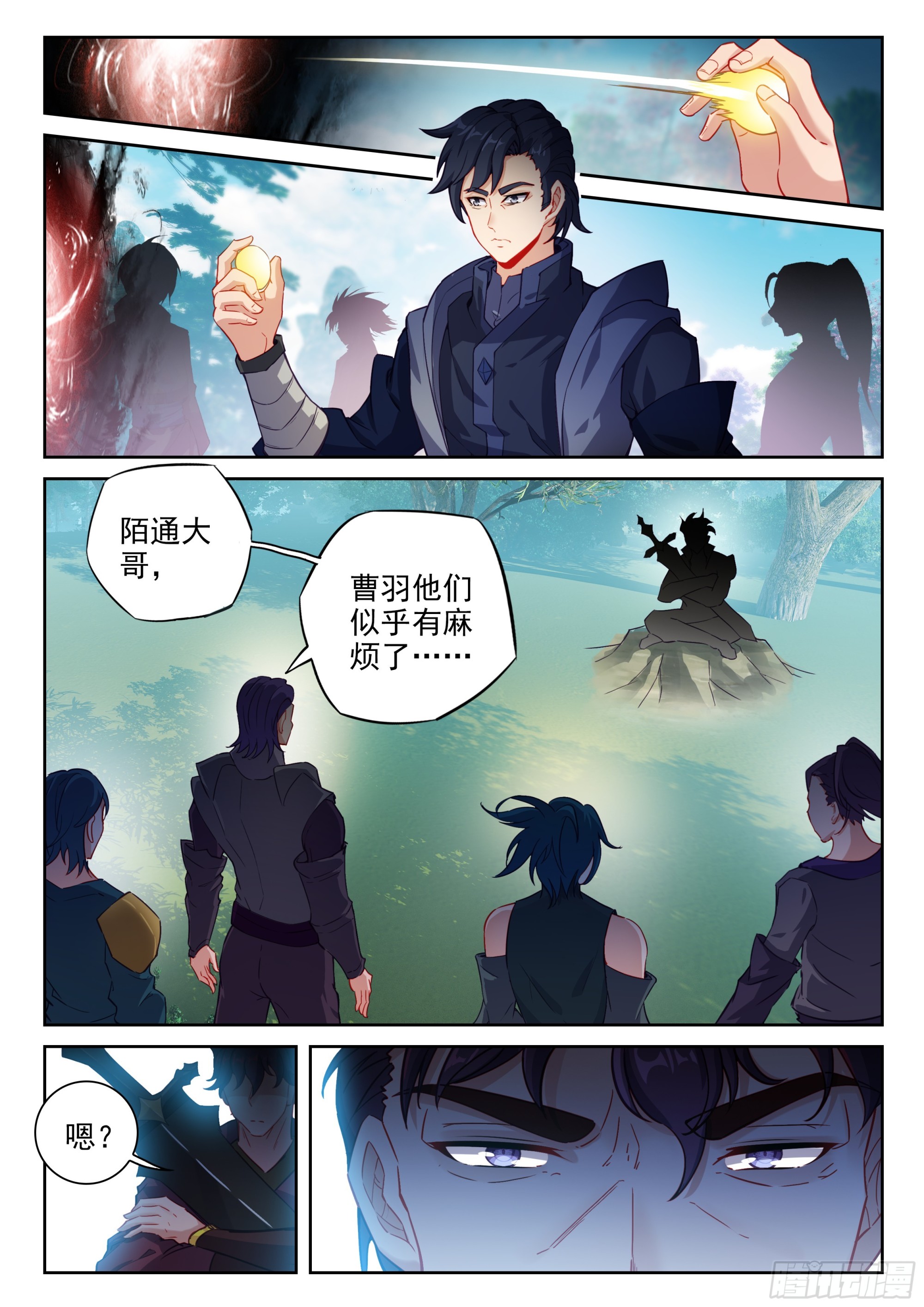 228 三劫叠加14