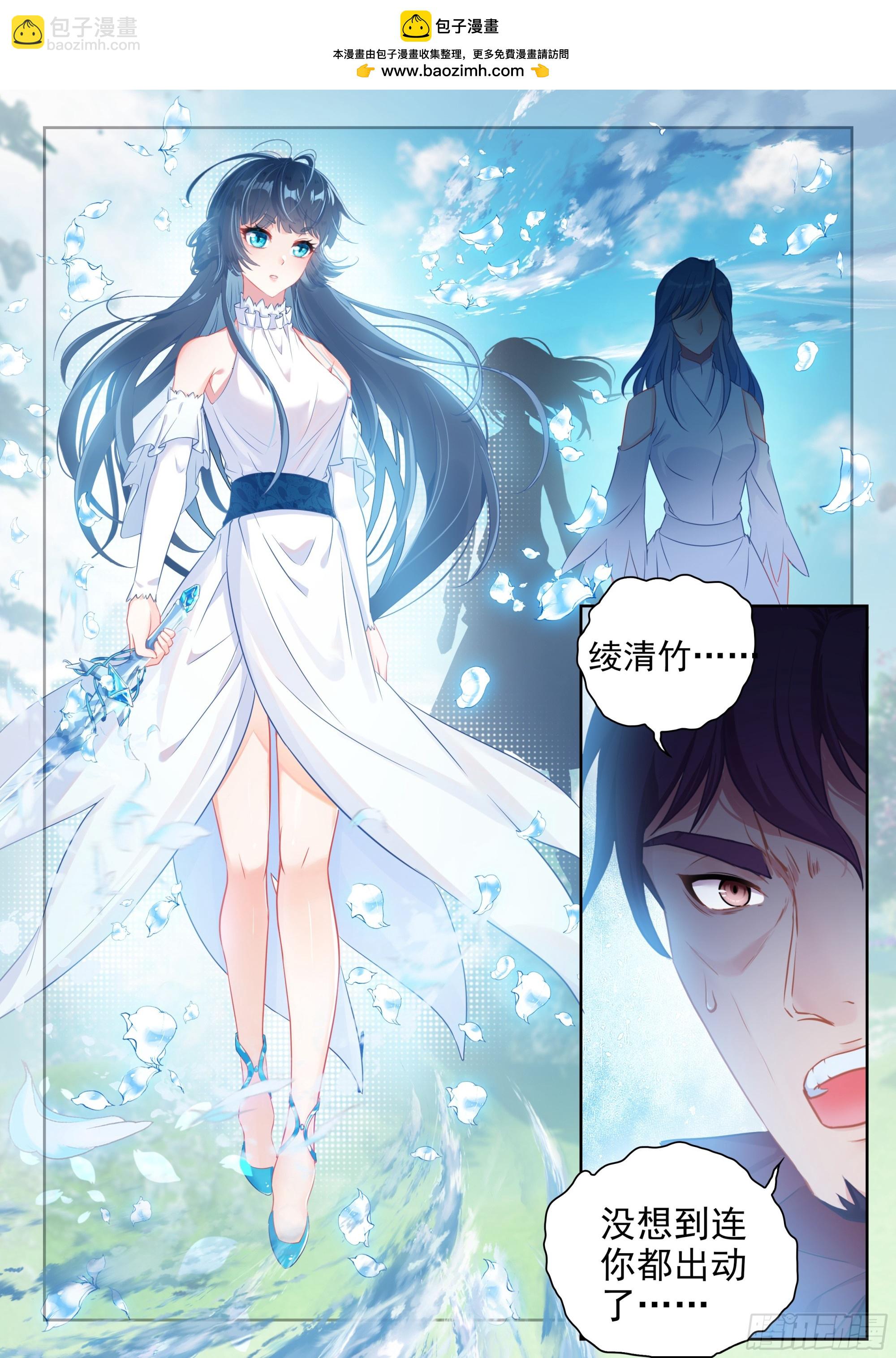 228 三劫叠加16