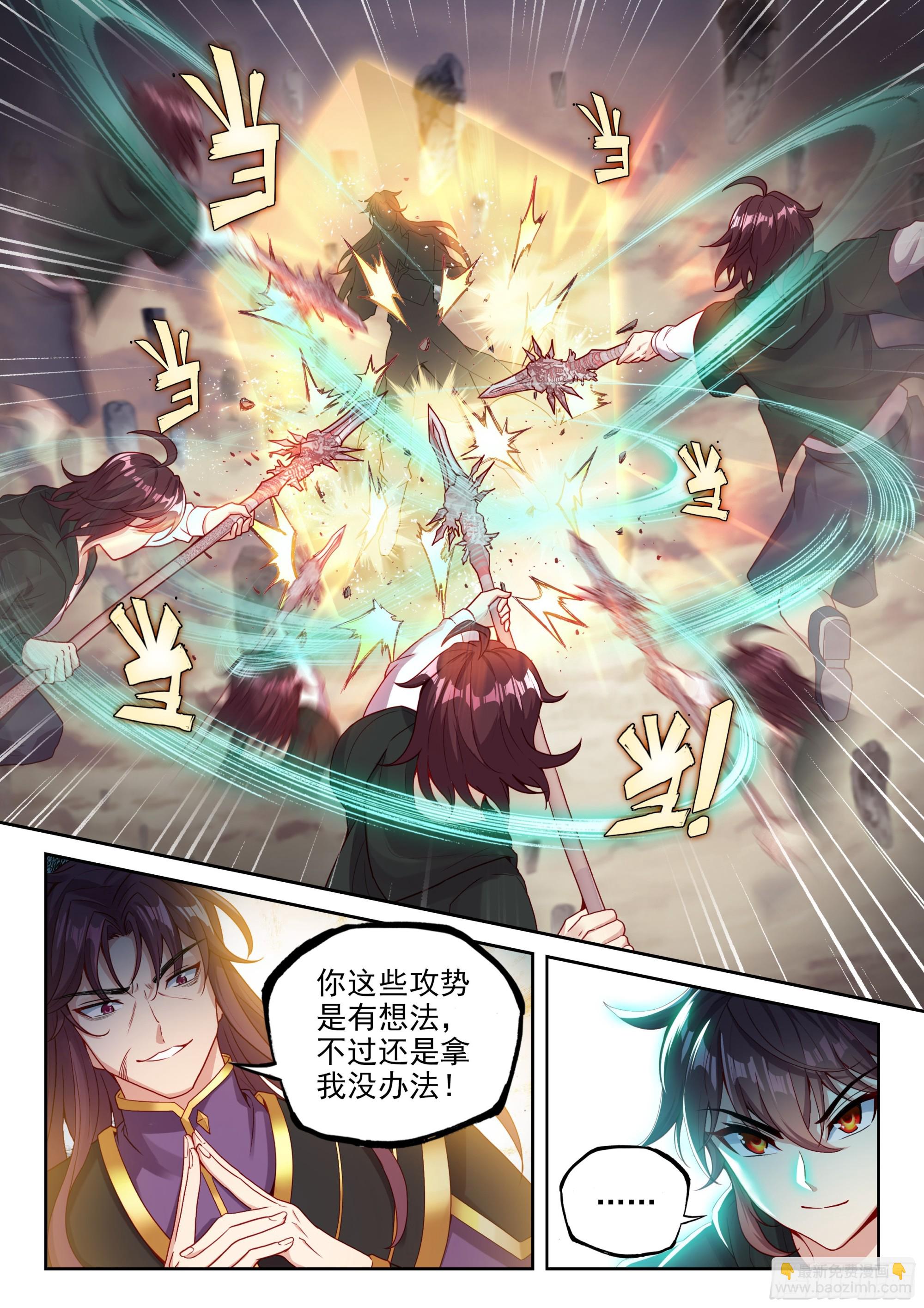 228 三劫叠加5