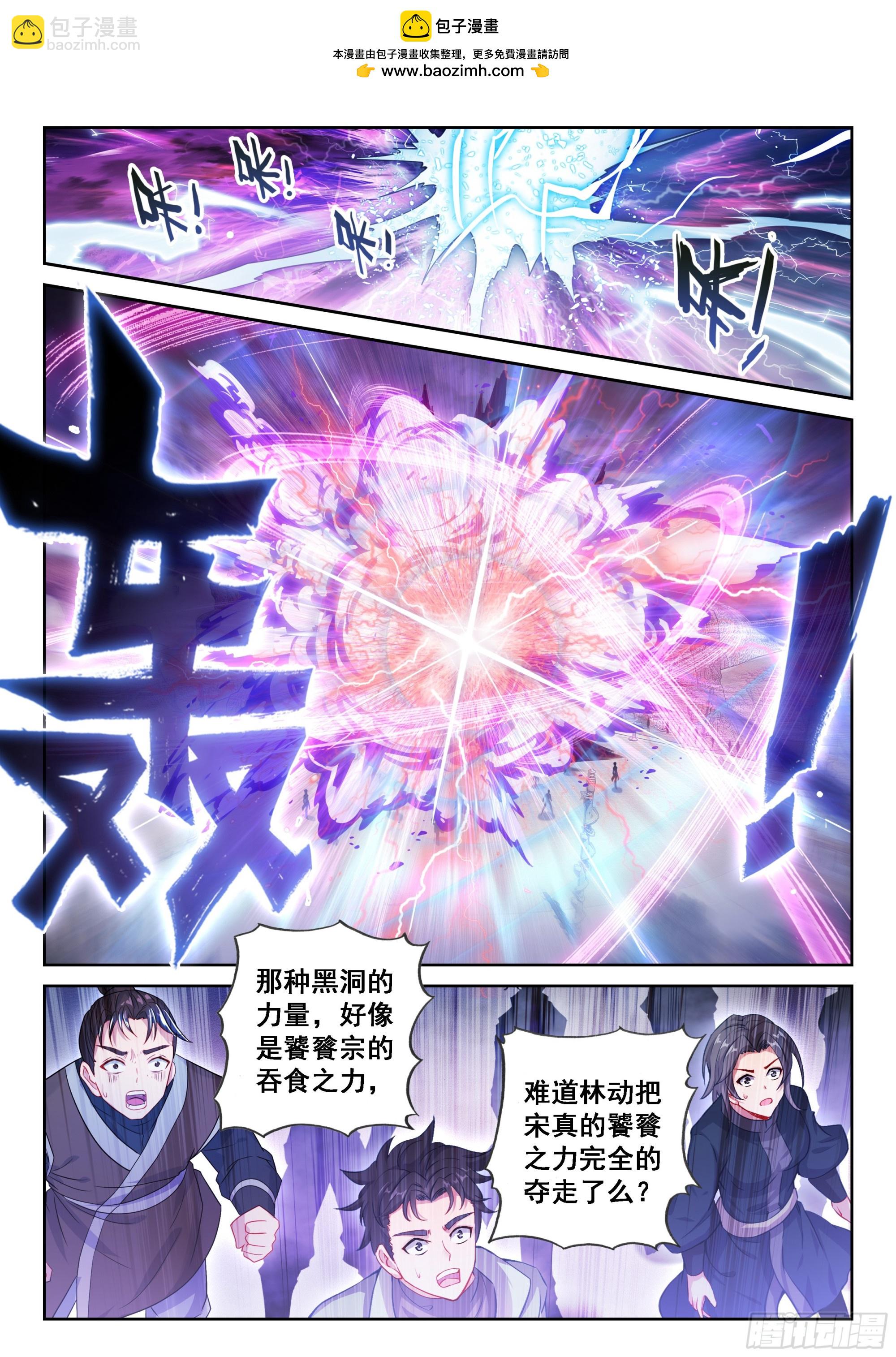 229 雷霆击溃1