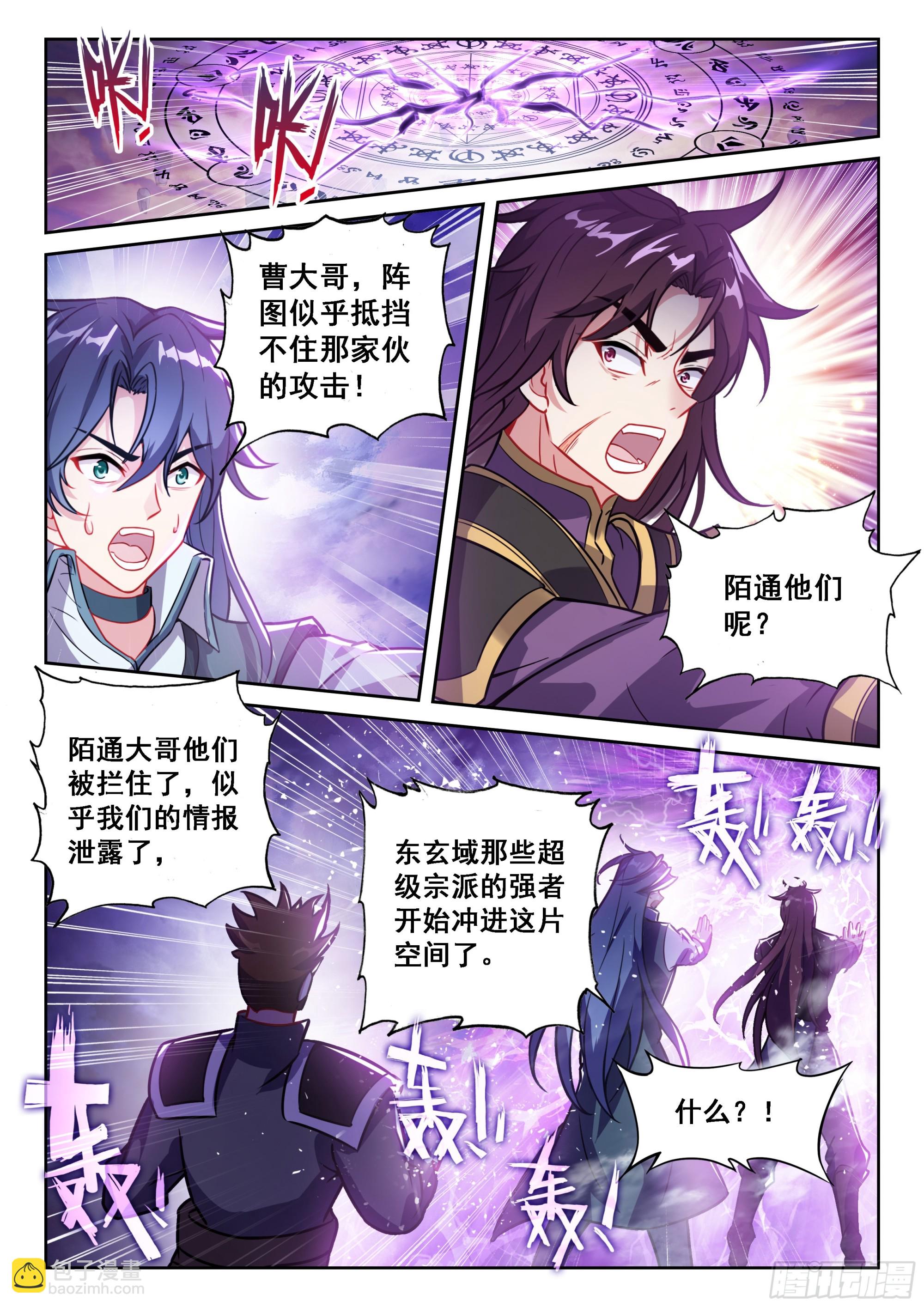 229 雷霆击溃11