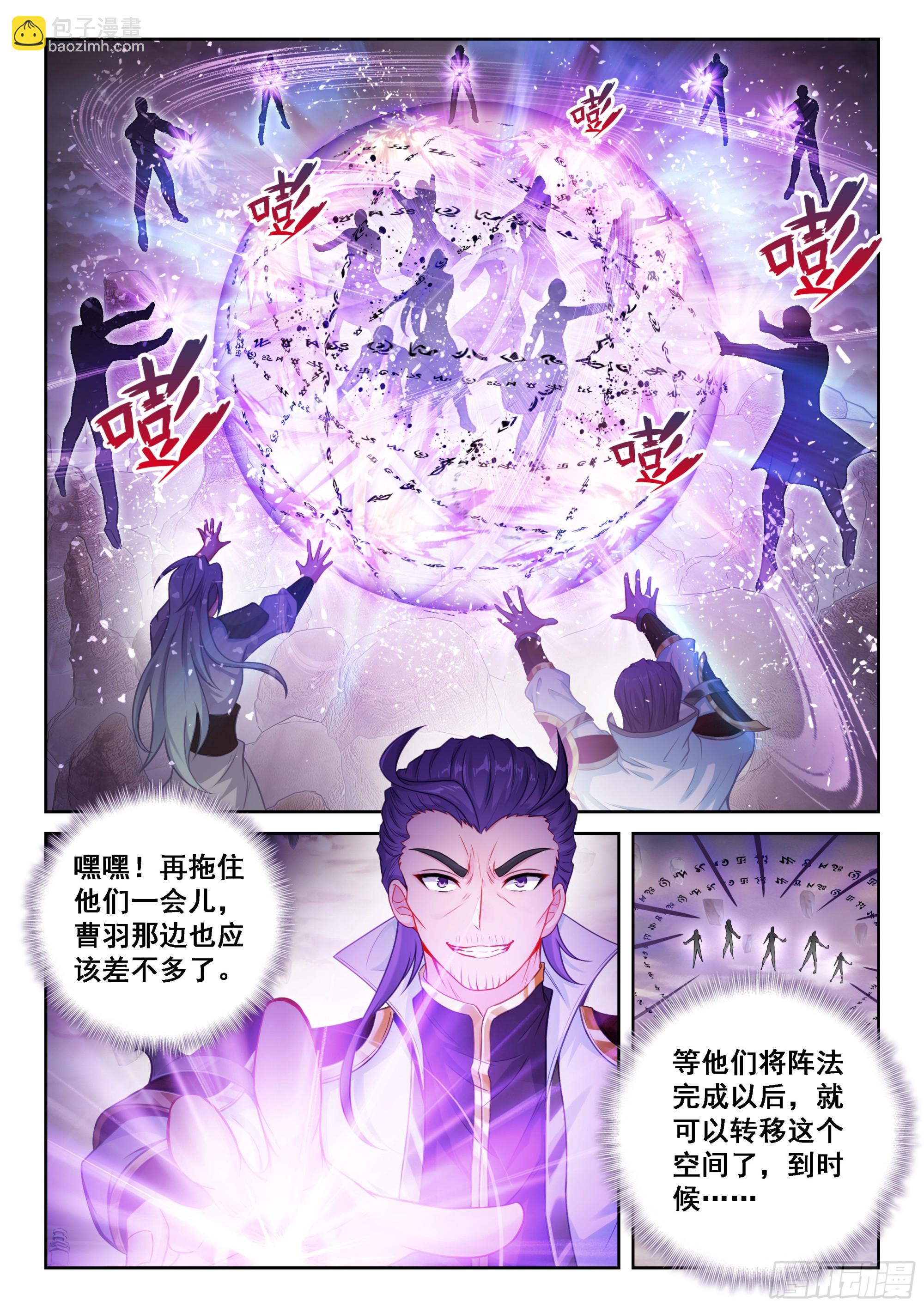 229 雷霆击溃13